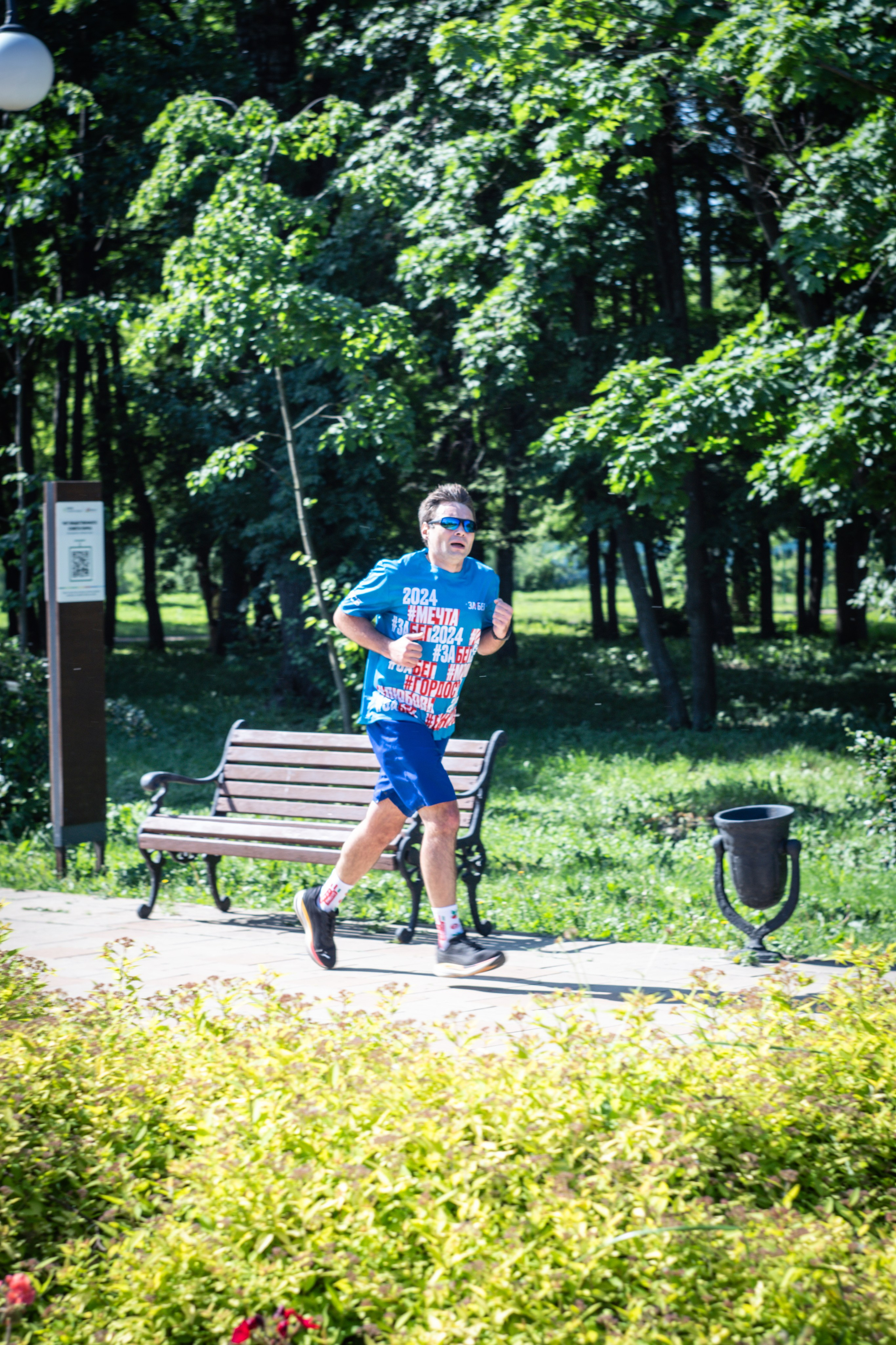 5 вёрст Наташинский 8 июня 2024. Роман Капилюшов. Бег. Фото. Видео. г. Люберцы