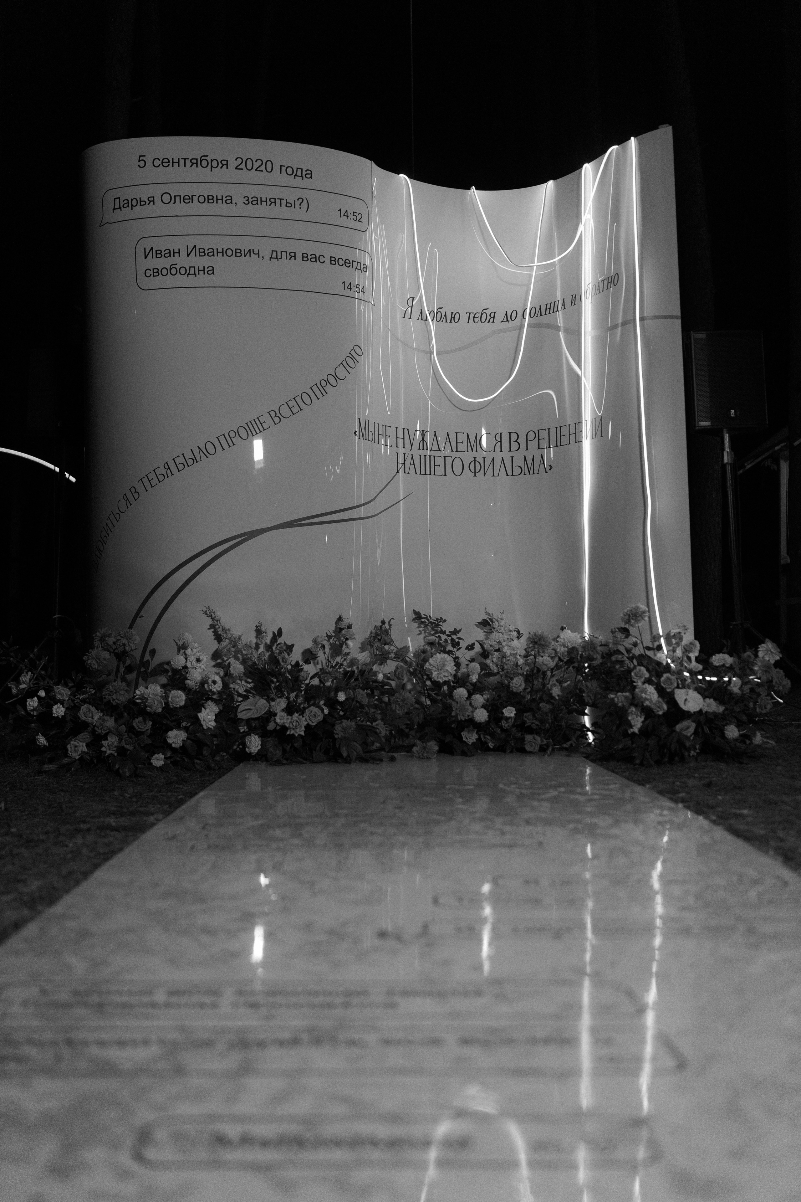 Иван и Дарья. Ланемец Юлия — фотограф Волгоград/Волжский