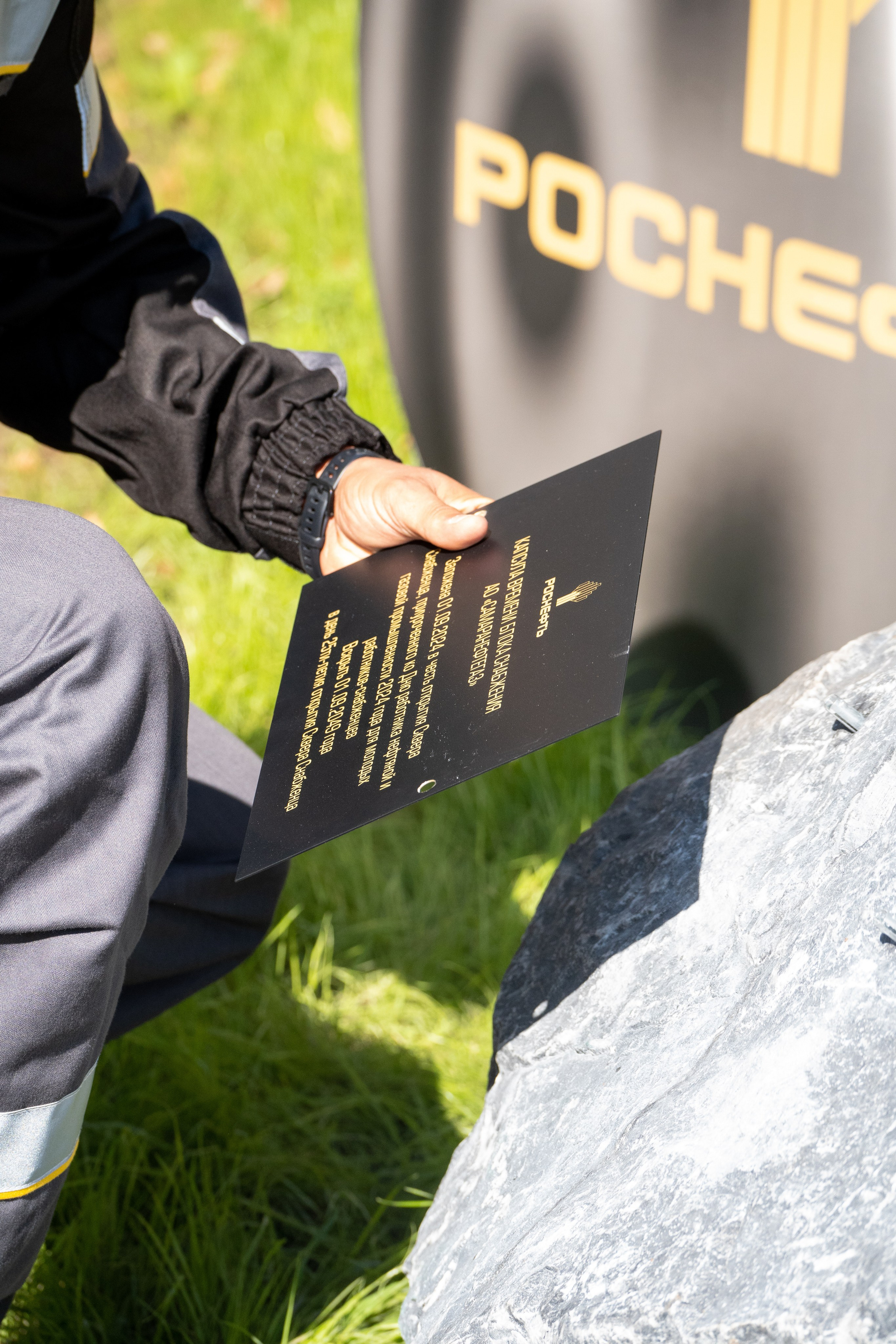 Открытие сквера Снабженца. Фотограф в Самаре Иван Булатов