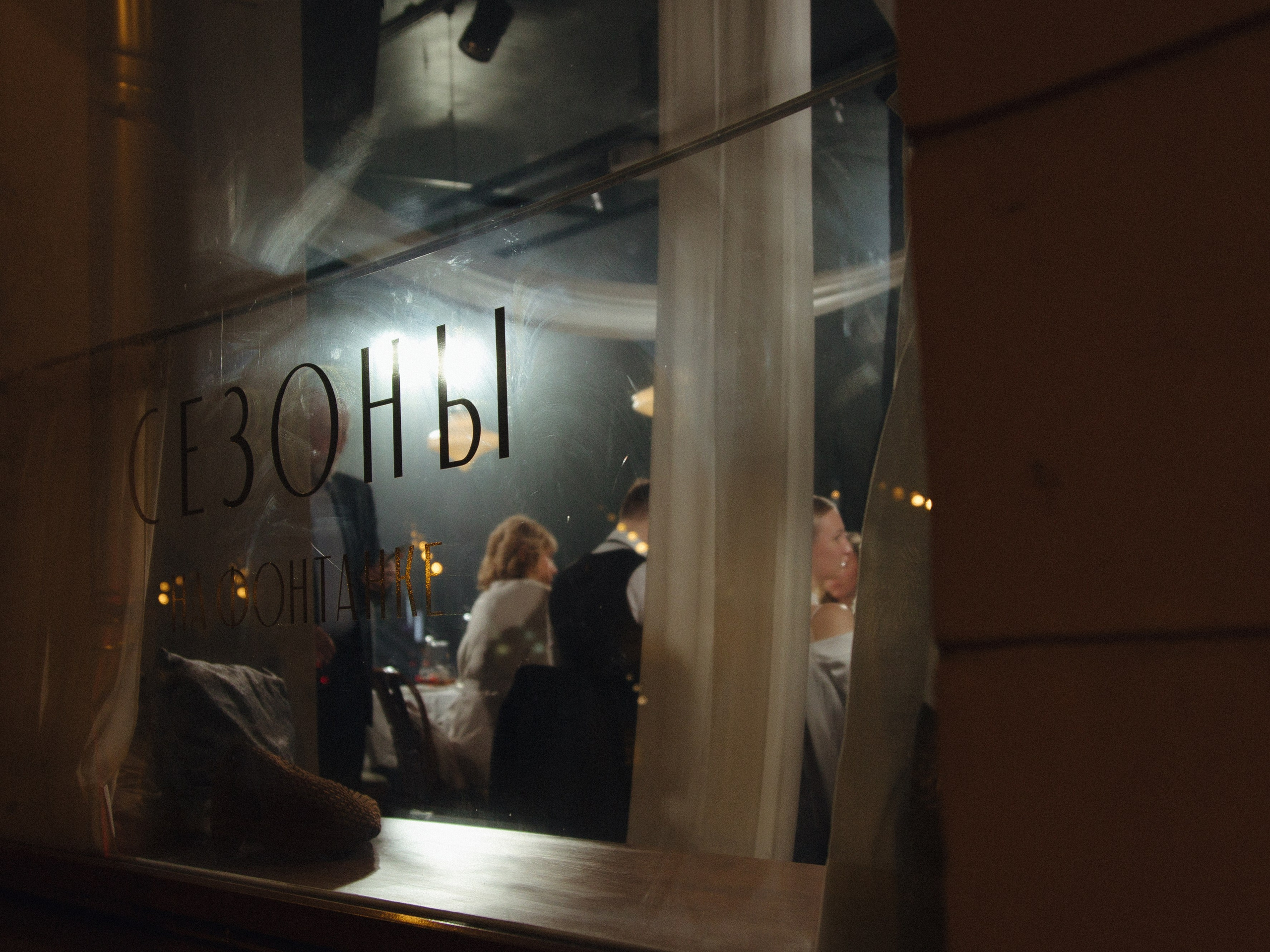 OSEN' LYUBLYU. Фотограф Санкт-Петербург Евгения Корякина (eva_maruu)