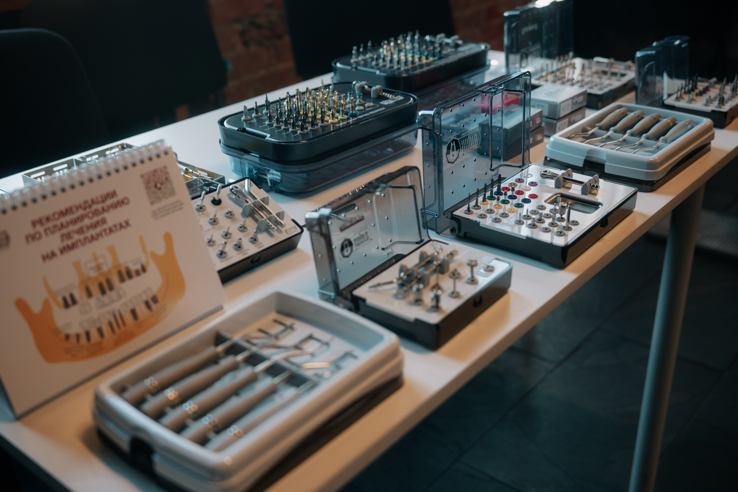 Конгресс. Превосходство через практику_2024. Фотограф и видеограф Мария Банщикова, Солнечногорск, Москва