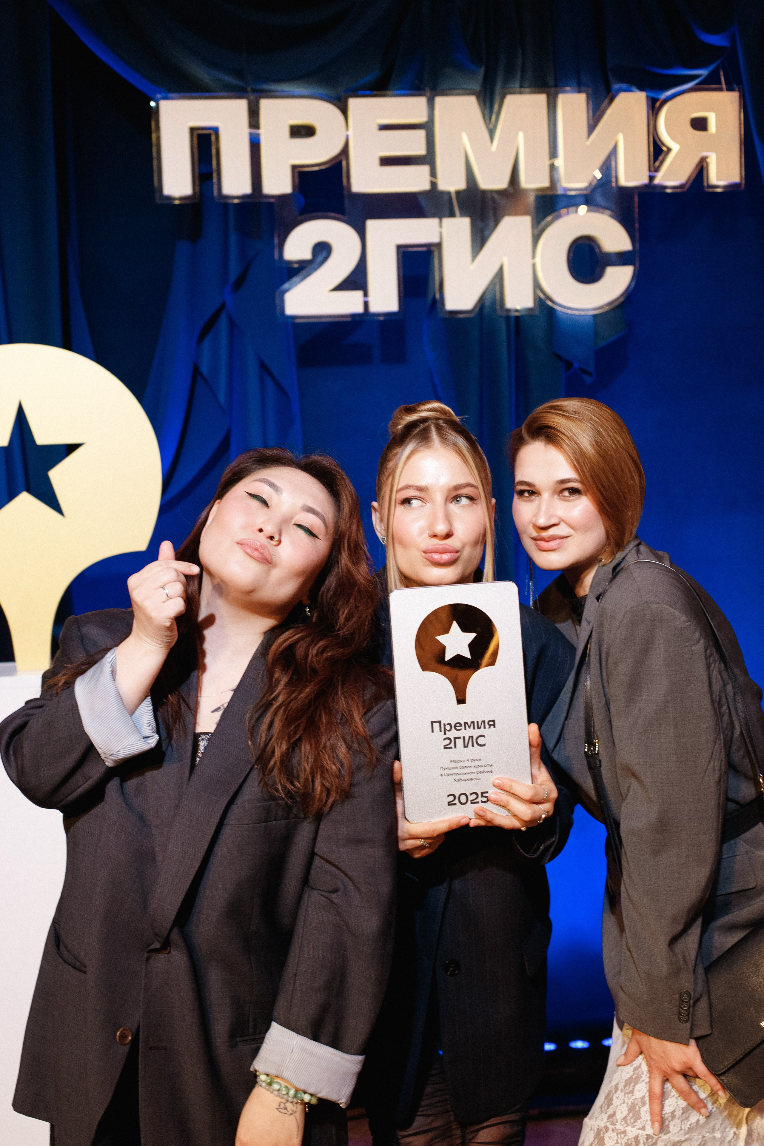 ПРЕМИЯ 2ГИС 2025 [PART I]. СВОИ. ФОТООТЧЕТЫ-СОБЫТИЯ-МЕСТА