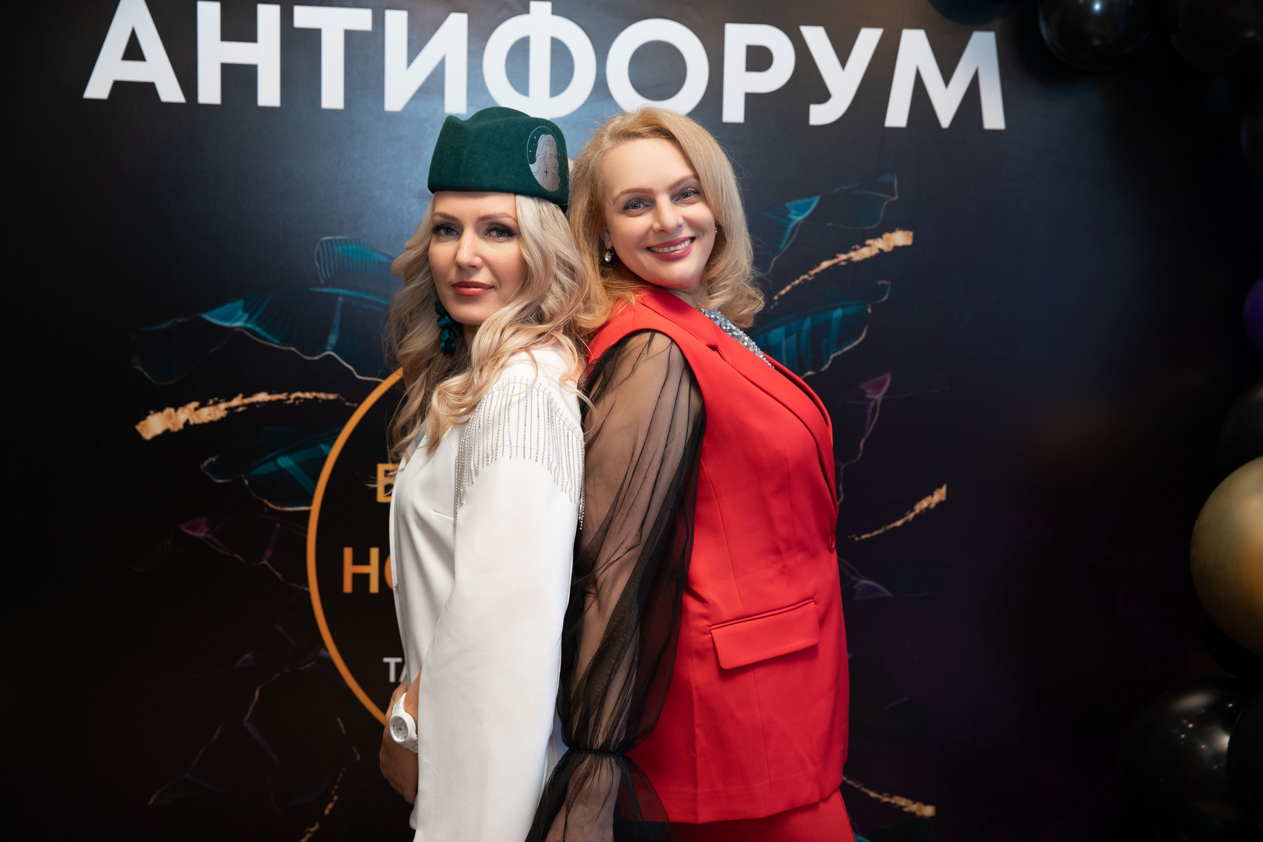 23.02.2025 Антифорум Татьяны Босовой. Фотограф в Санкт-Петербурге Алена Сертакова