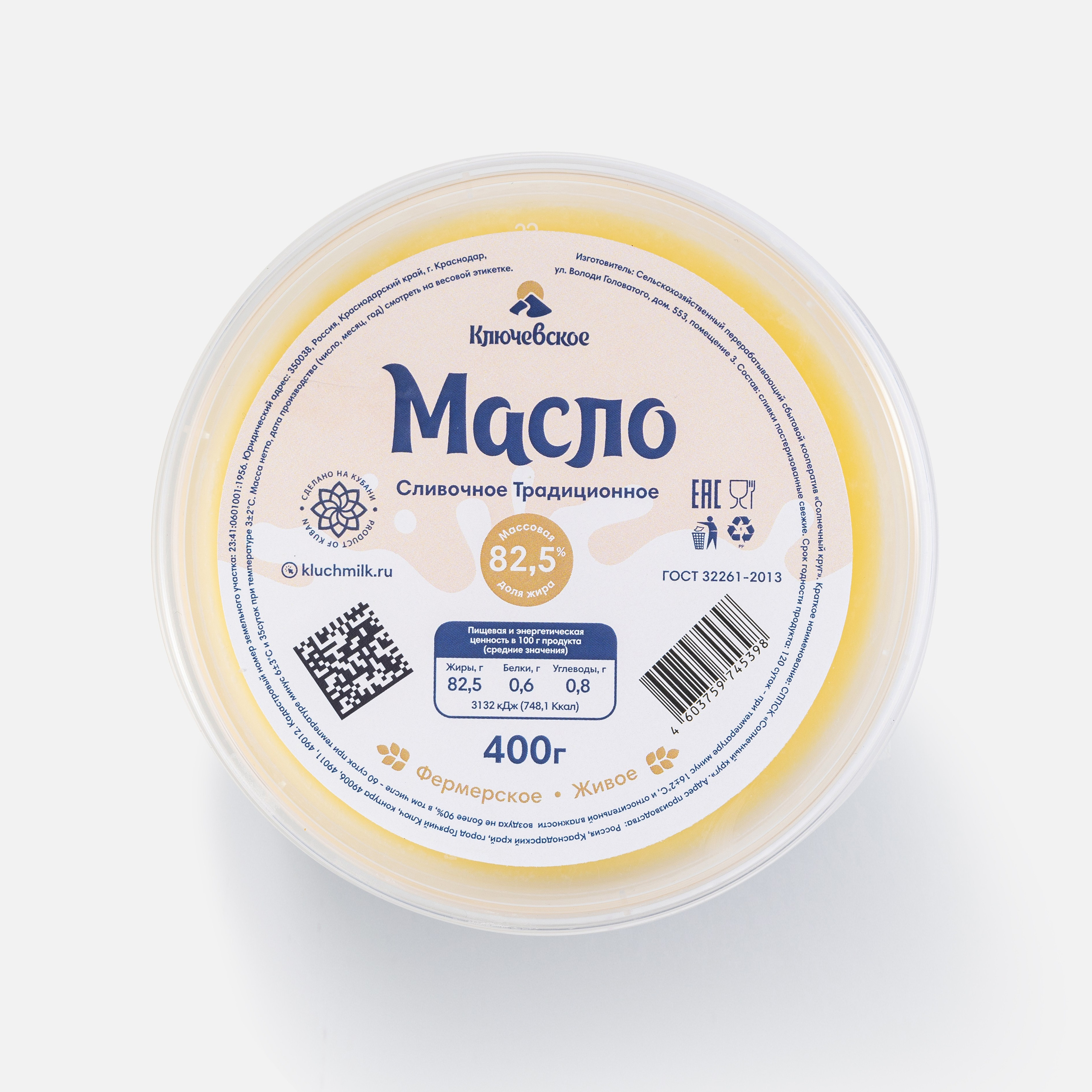 Предметная съёмка молочной продукции для доставки «Самокат». Ольга Панкова предметный и фуд-фотограф в Краснодаре