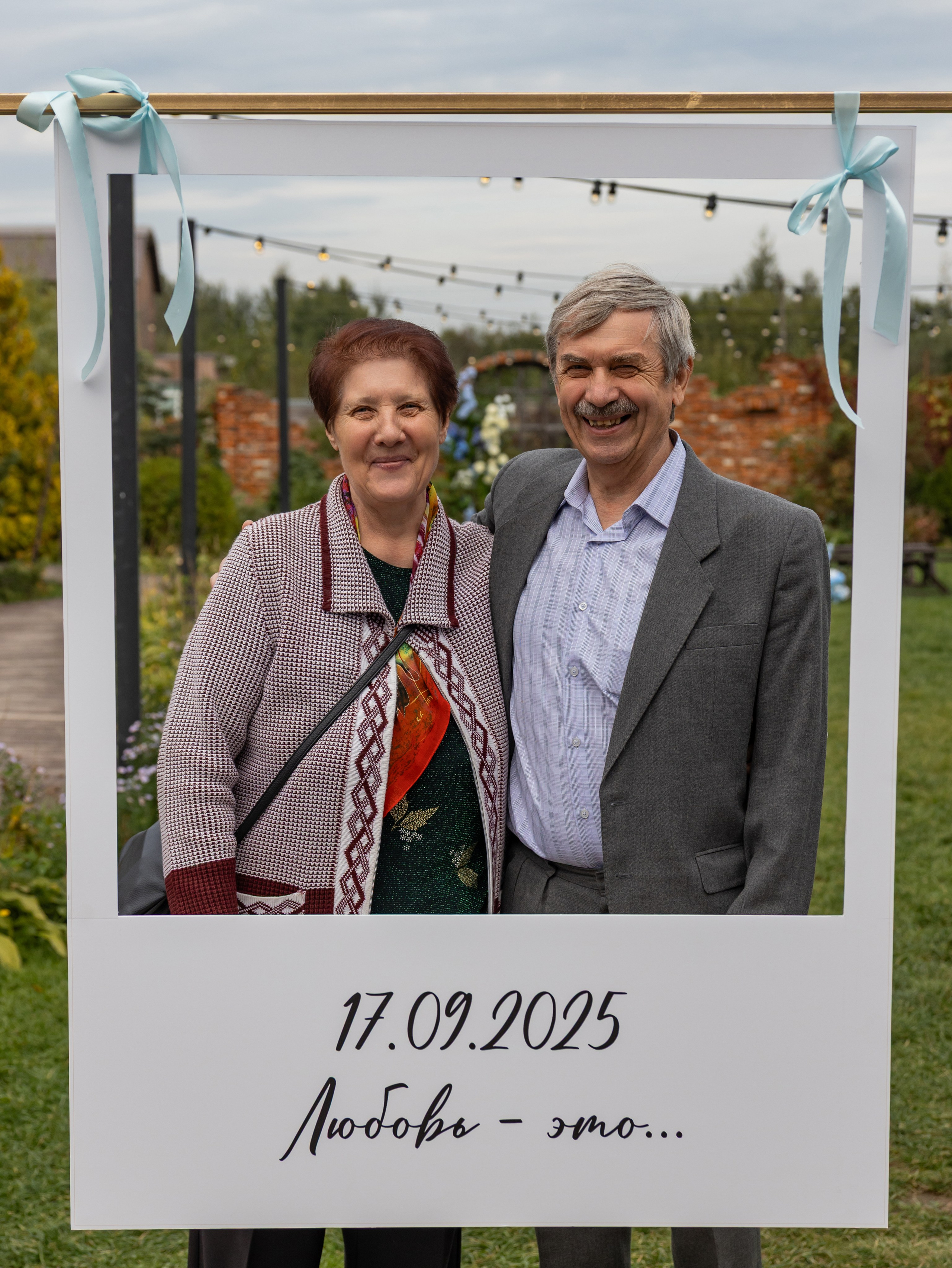 2025. Сергей и Катя. Свадебный и семейный фотограф в Москве и Европе Евгения Амелина