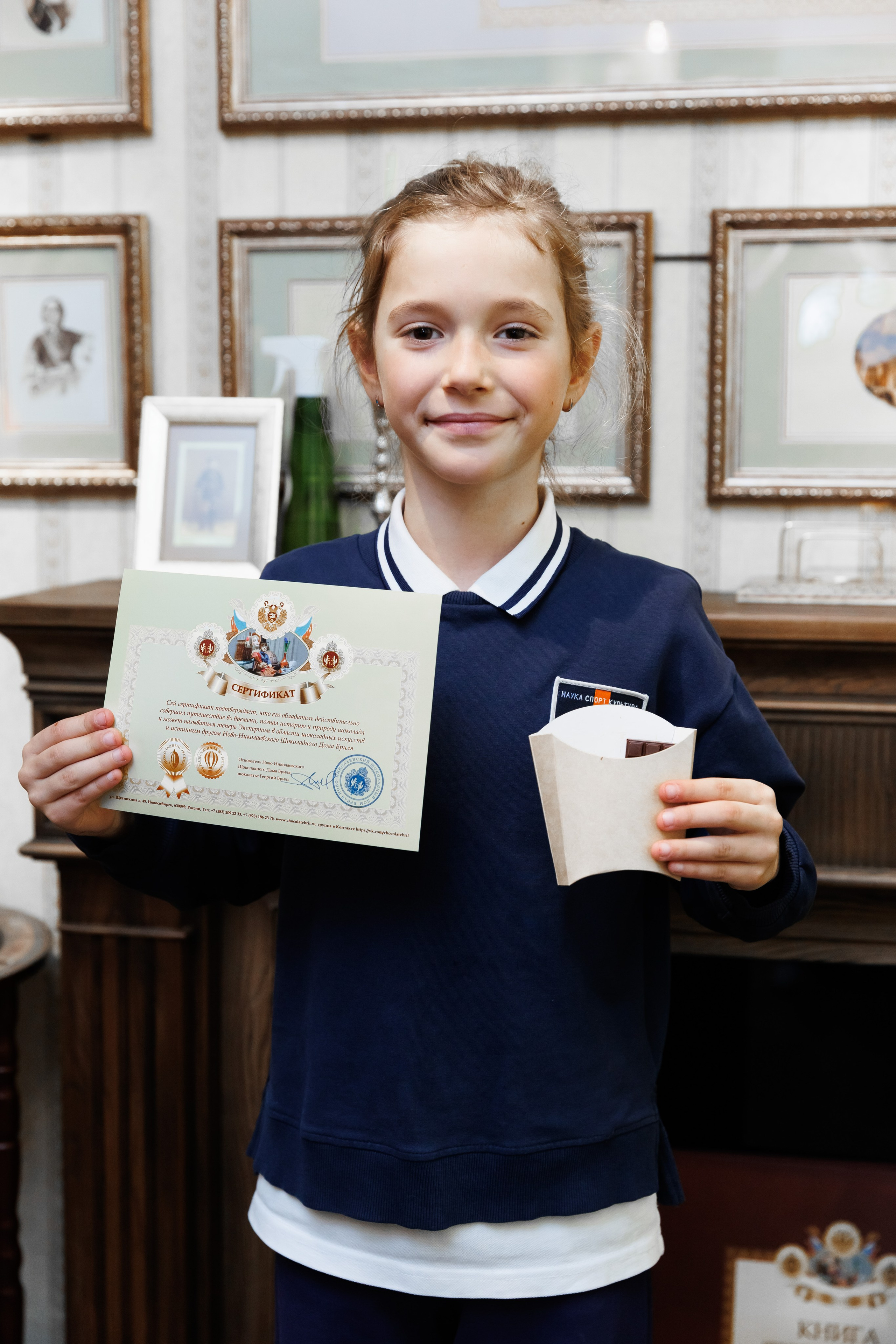 Экскурсия в шоколадный дом Бриля. Фотограф Новосибирск — Наталья Гресь