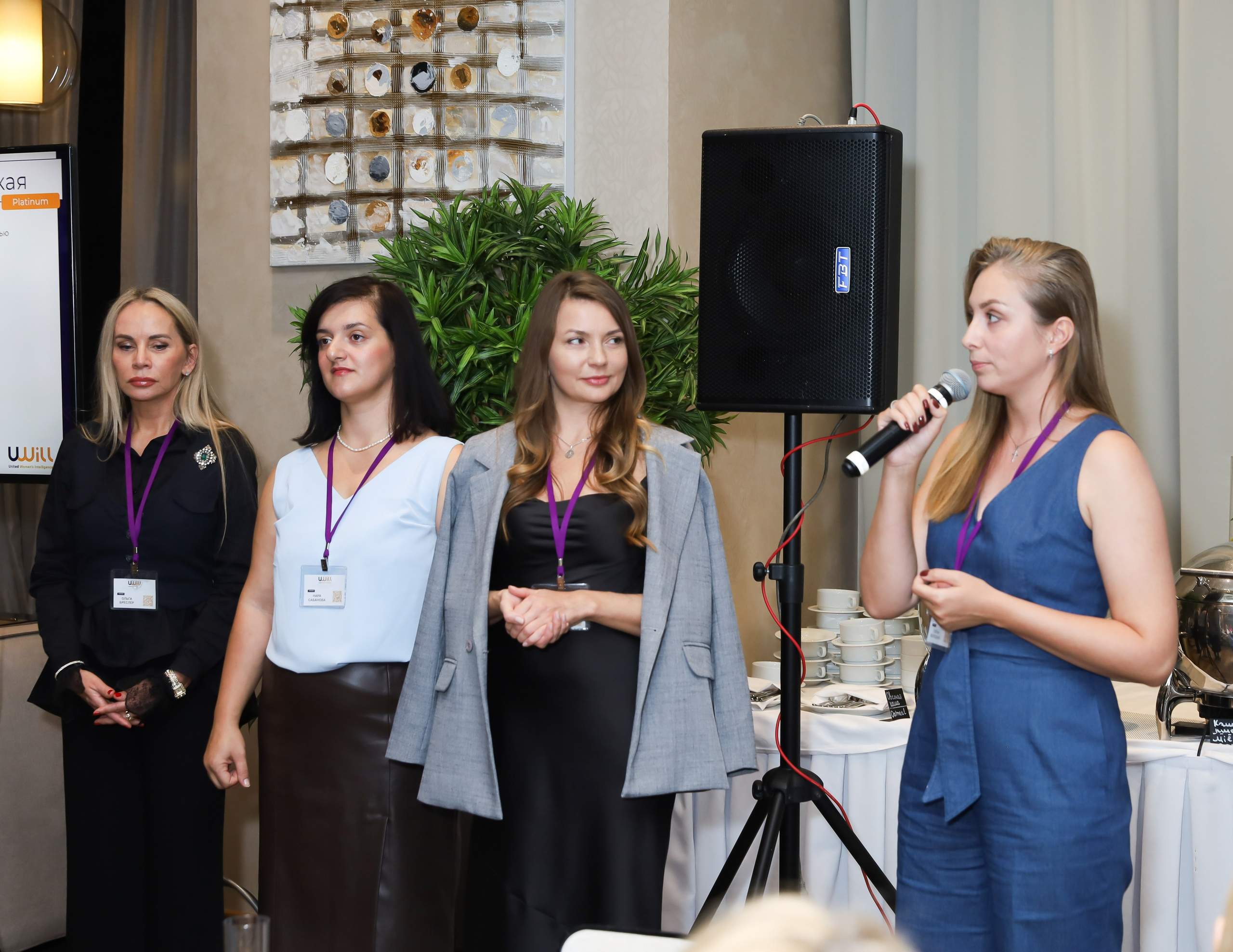 BIG NETWORKING СООБЩЕСТВА UWILL. Фотограф мероприятий Ирина Каширина