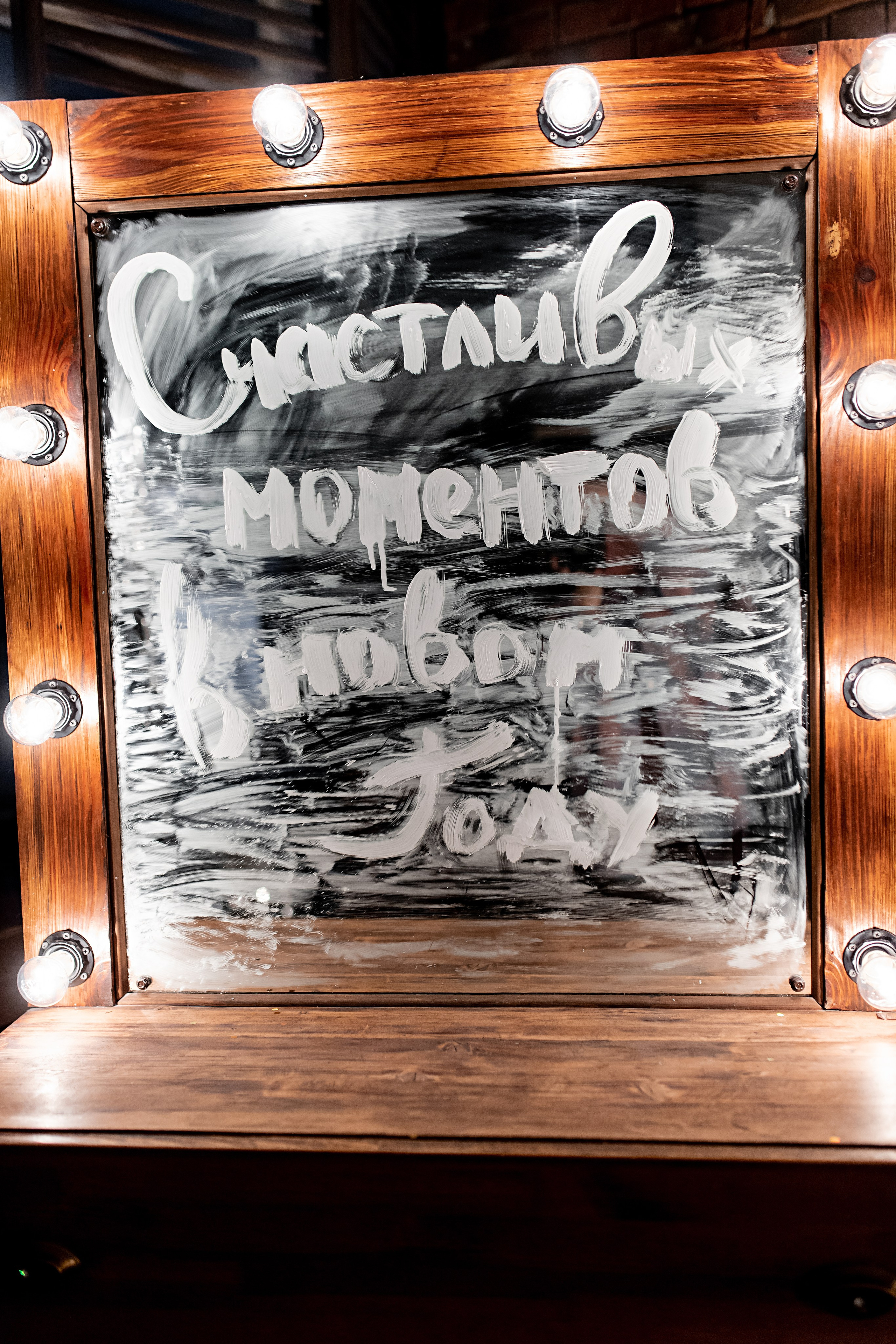 Евочка, Татьяна и Александр в студии Точка. Фотограф Белгород