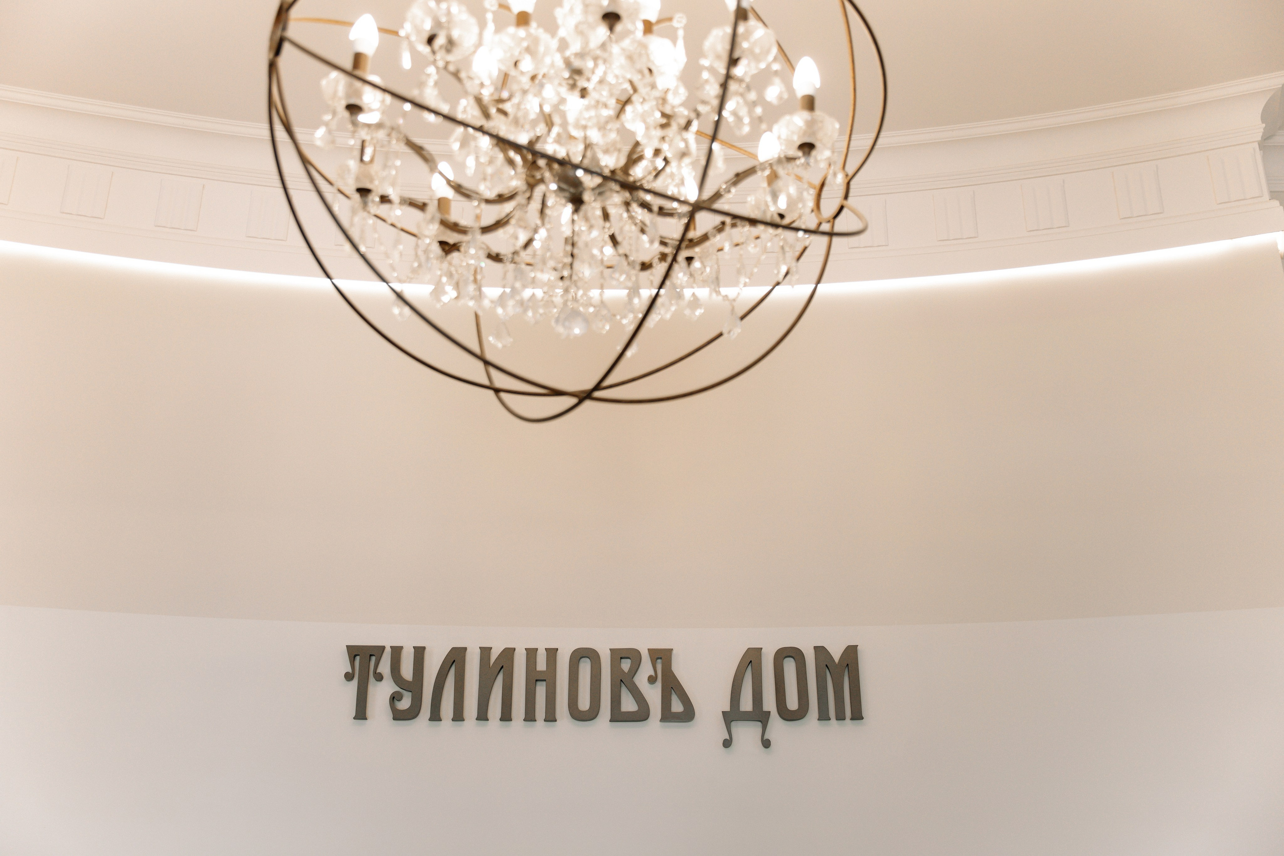 " Клянусь, она меня приворожила ". Свадебный фотограф Алина Хабарова