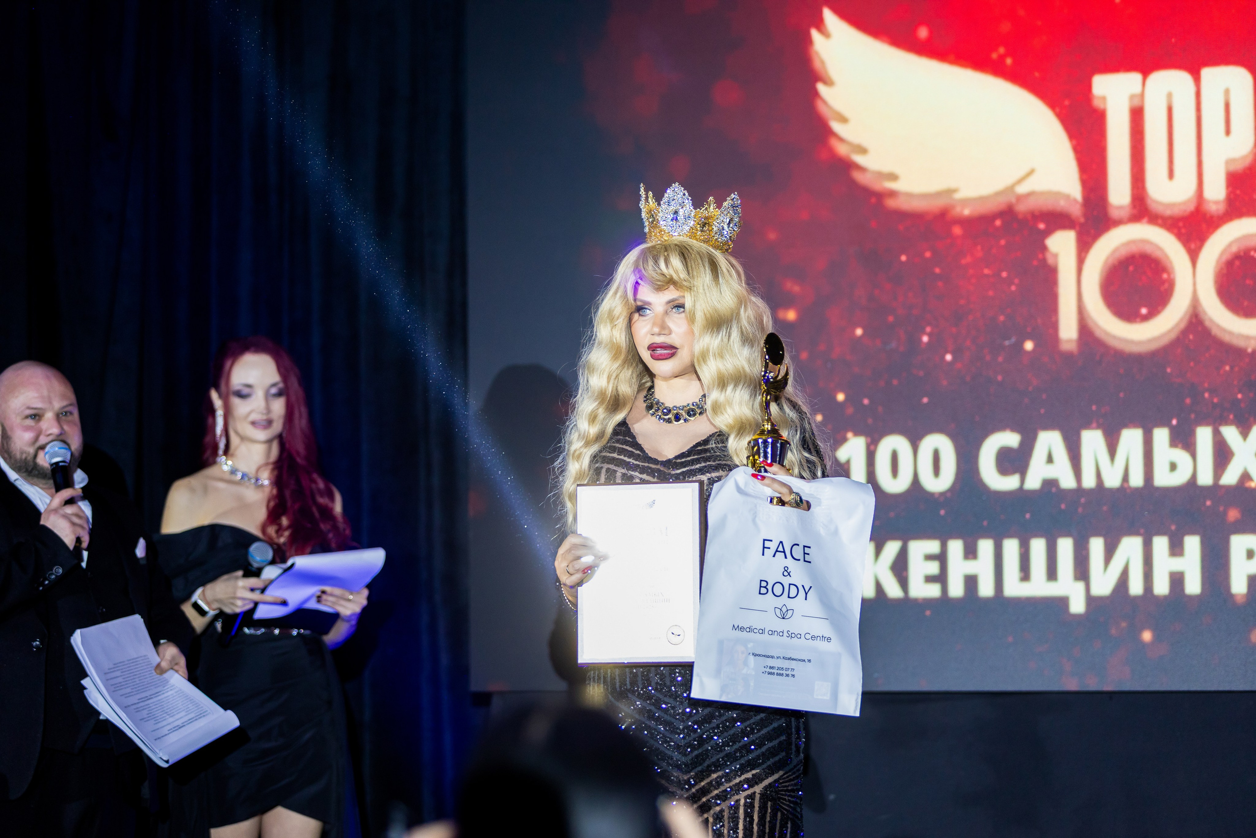 Премия «Топ 100 самых красивых женщин России 2025». Репортажный фотограф Анапа