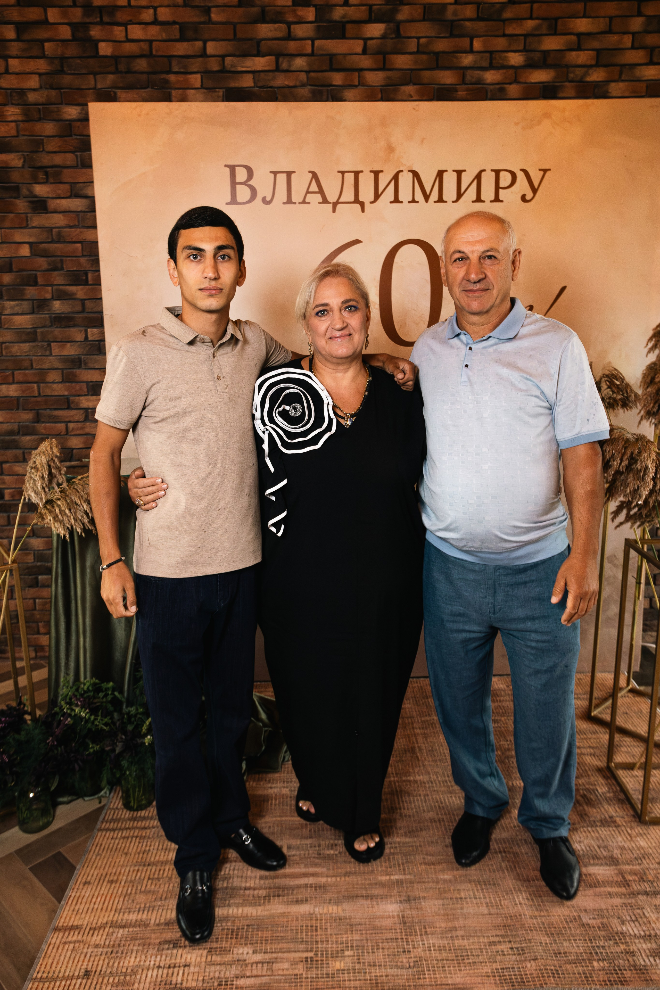 Юбилей Владимир 60 лет. Репортажный фотограф Анапа