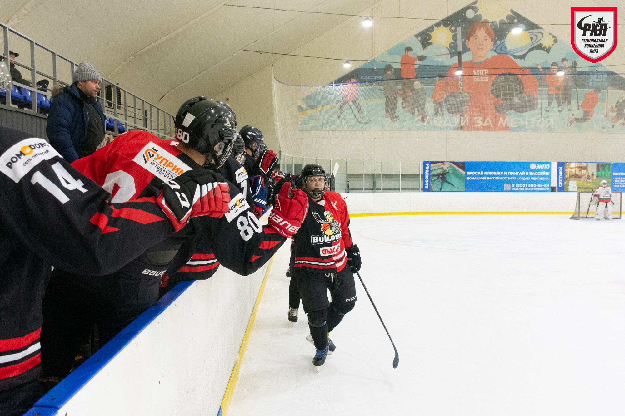 Хоккей. Фотограф Максим Буряк