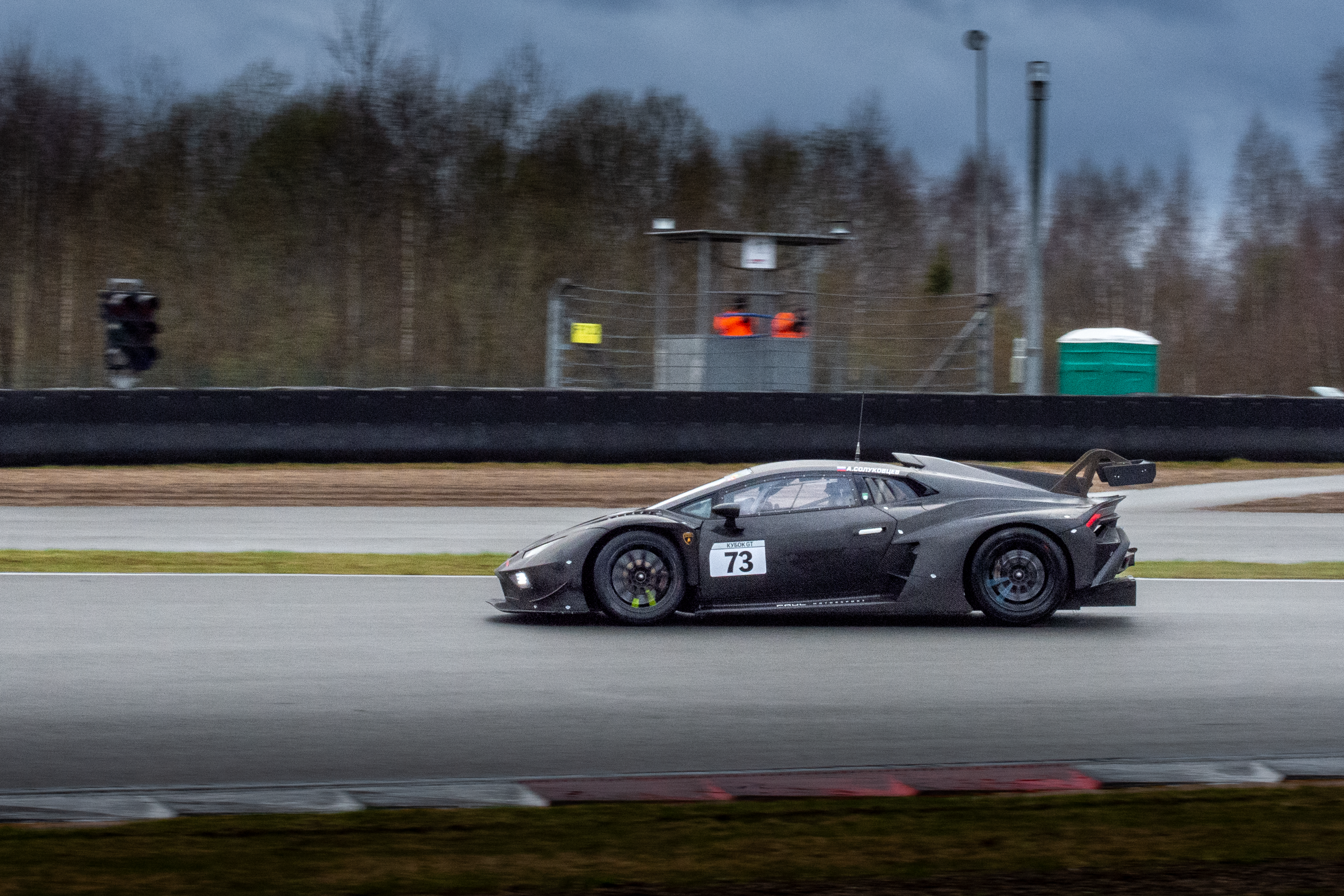 MRW — Кубок GT — 18.04.2026. AlexFecto — галереи фотографий