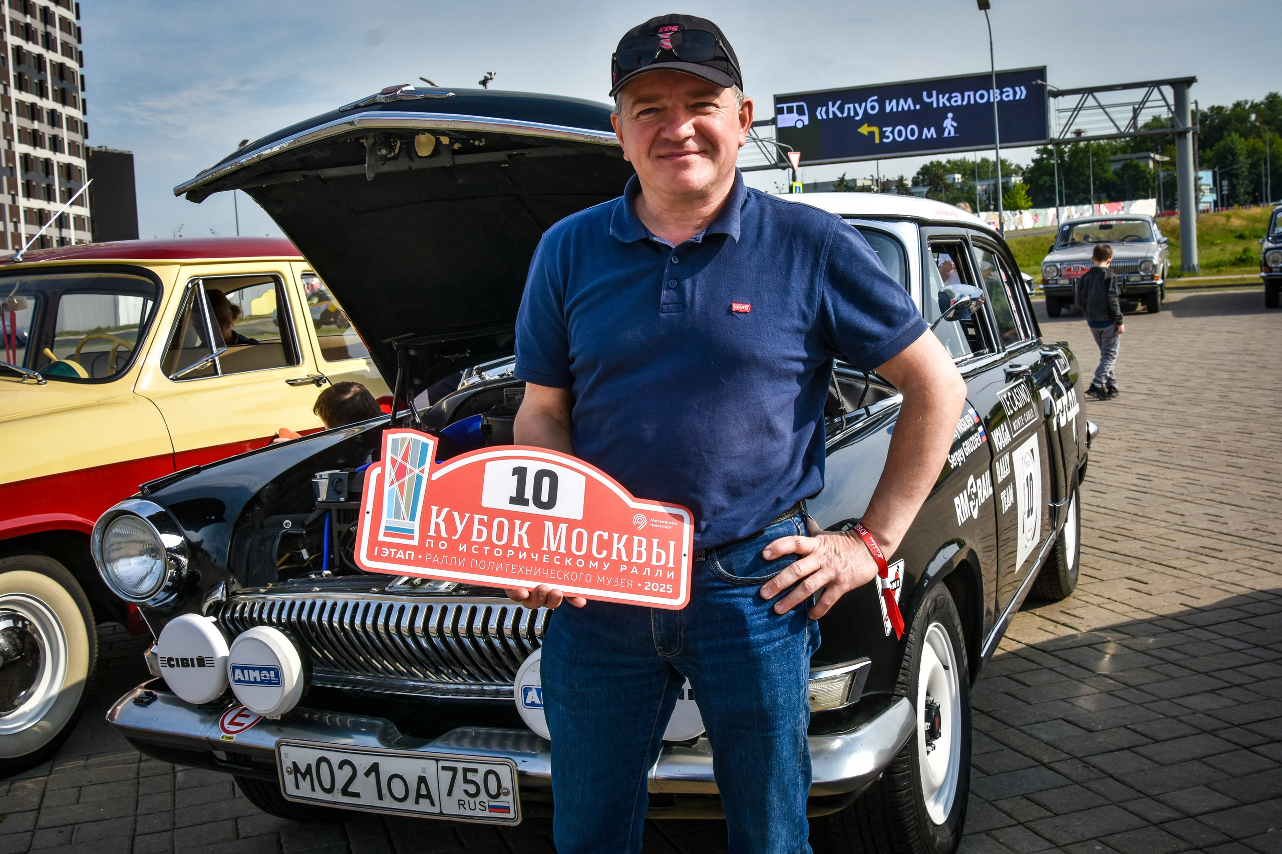 Кубок Москвы по историческому ралли — 07.06.2025. AlexFecto — галереи фотографий