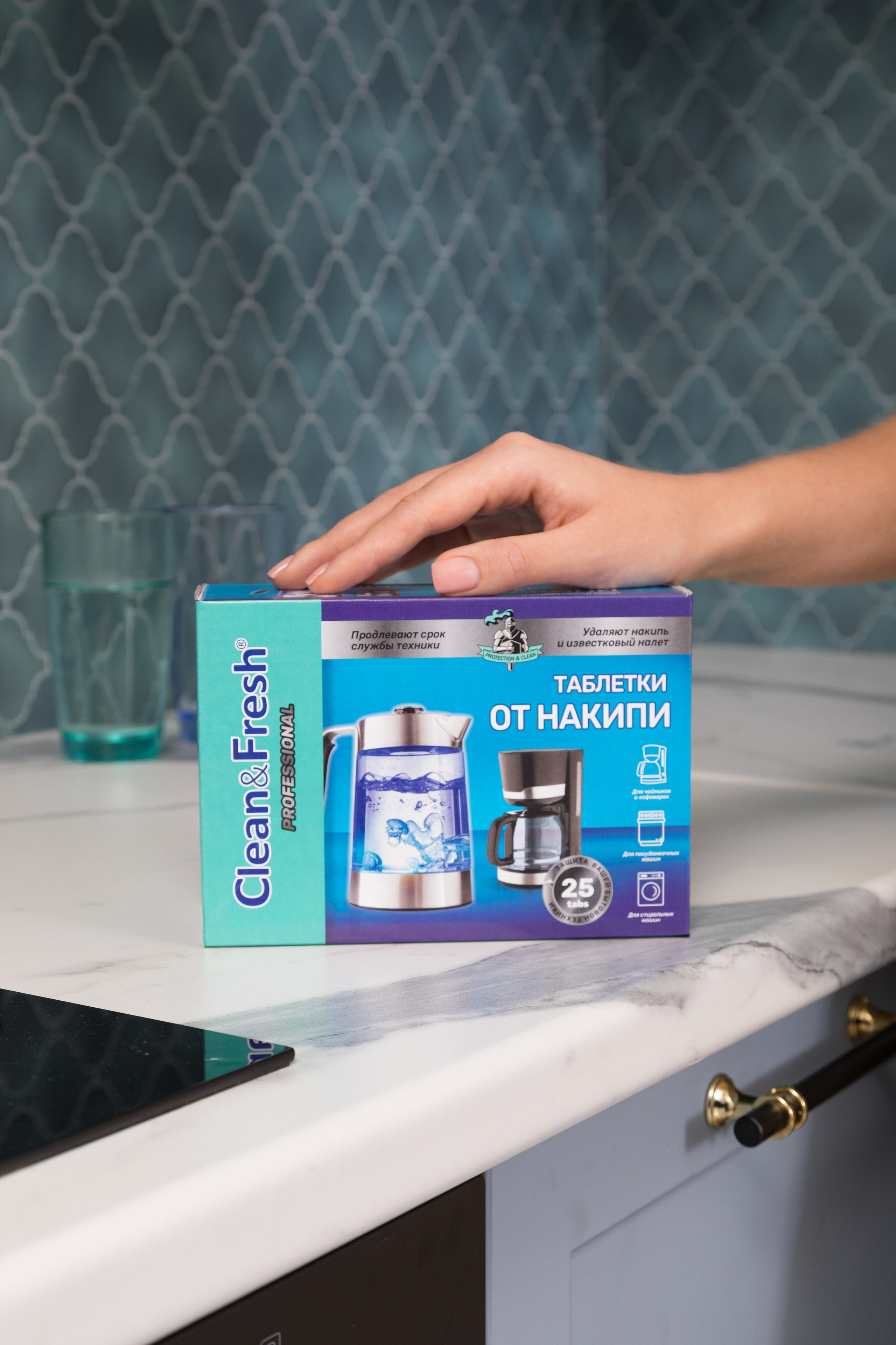 Фото для компании по производству бытовой химии. Детский и контент фотограф Надя Волкова Санкт-Петербург