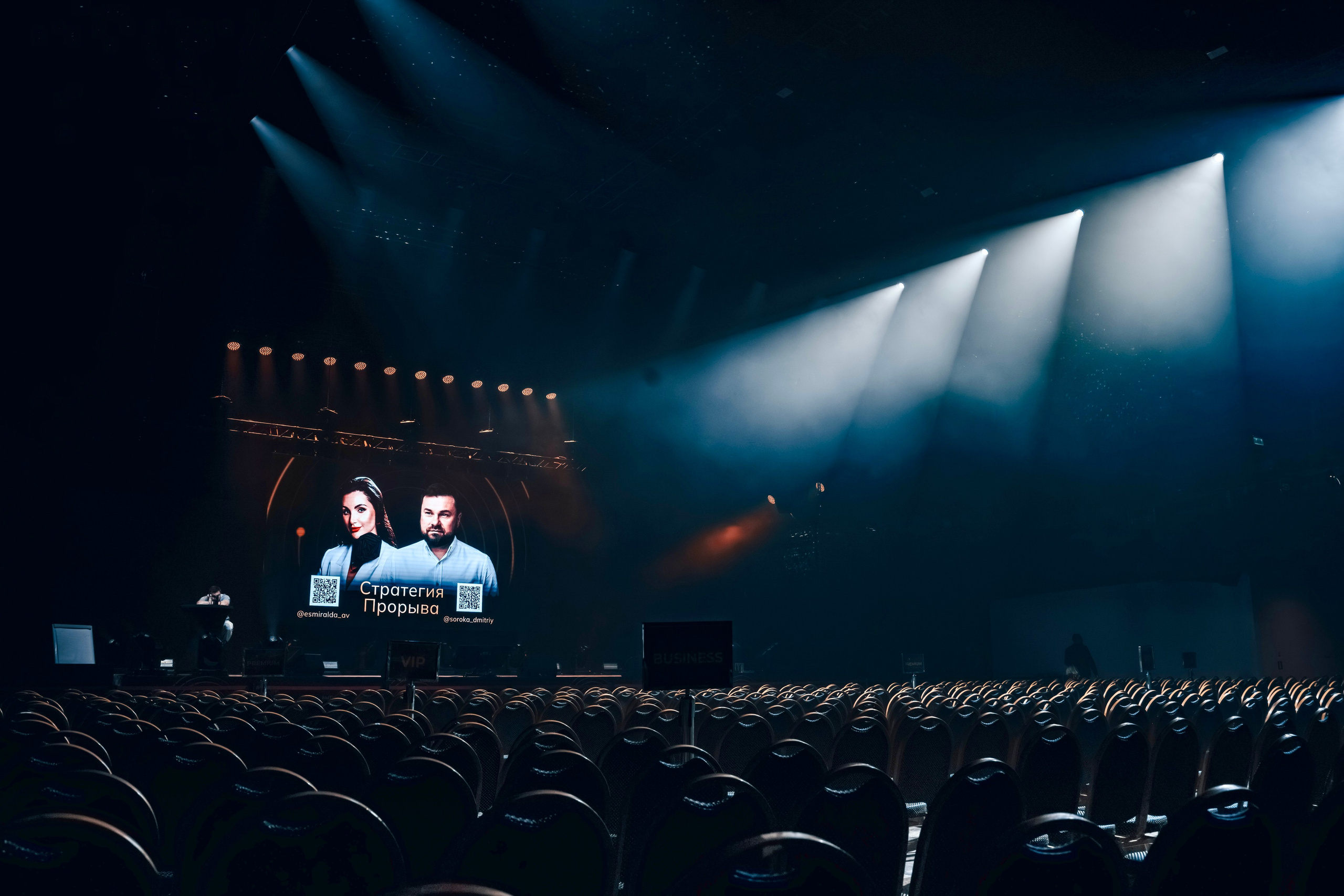 Стратегия прорыва VK Stadium. Фото и видеосъемка в Йошкар-Оле и Москве. (Фотограф и видеограф в Йошкар-Оле и Москве)