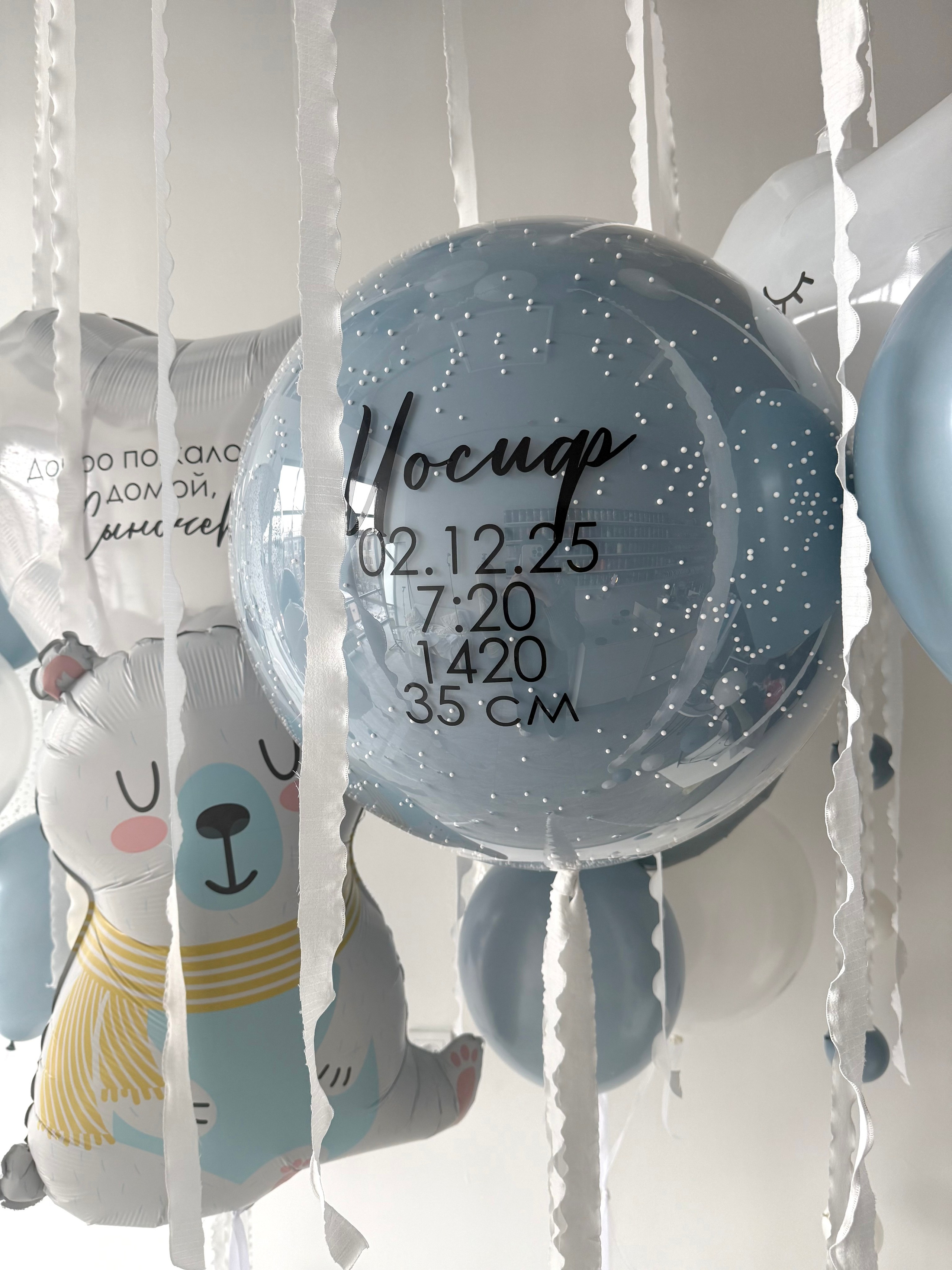 Выписка. Фабрика праздника