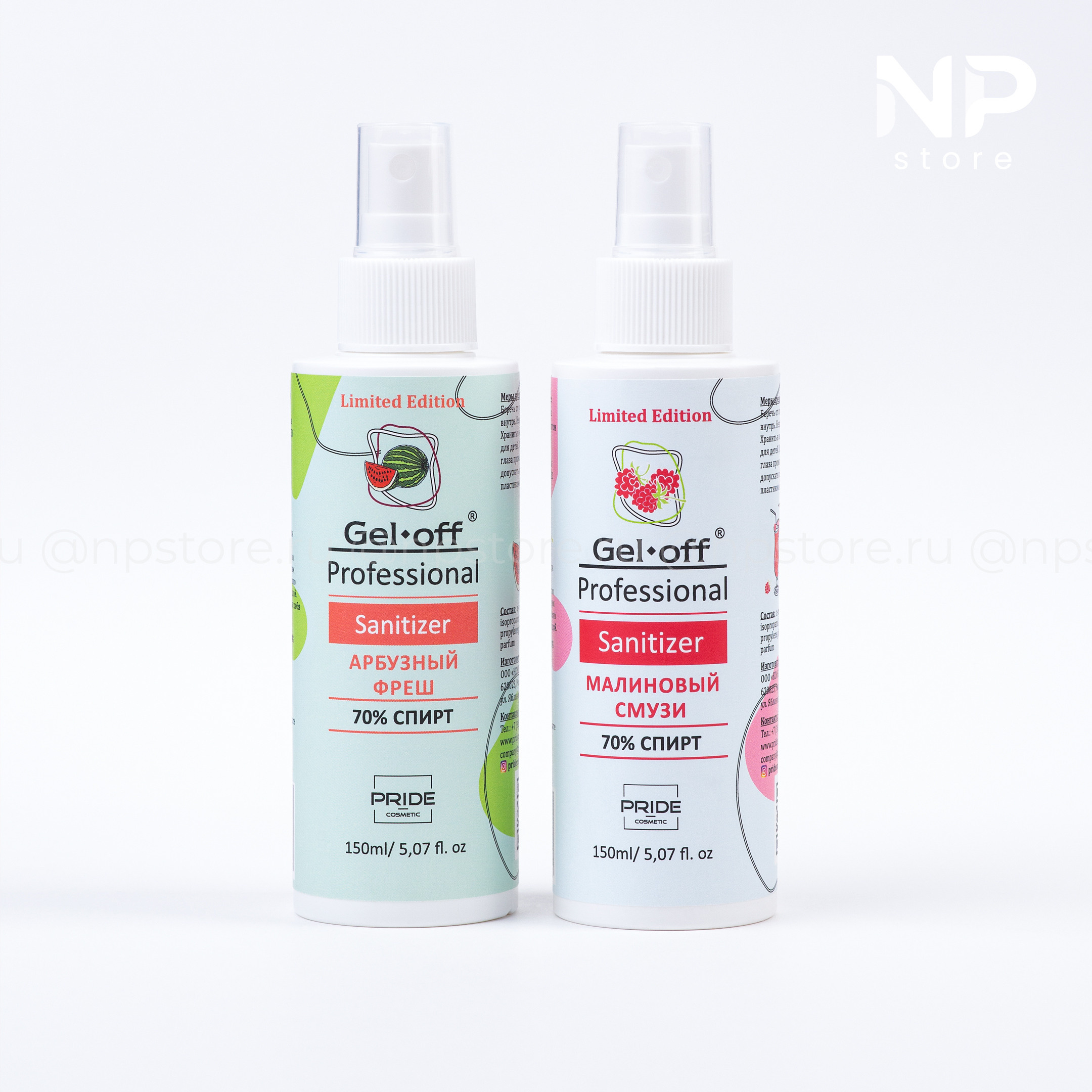 Mio nail. Фотограф в Омске Валерия Крячко