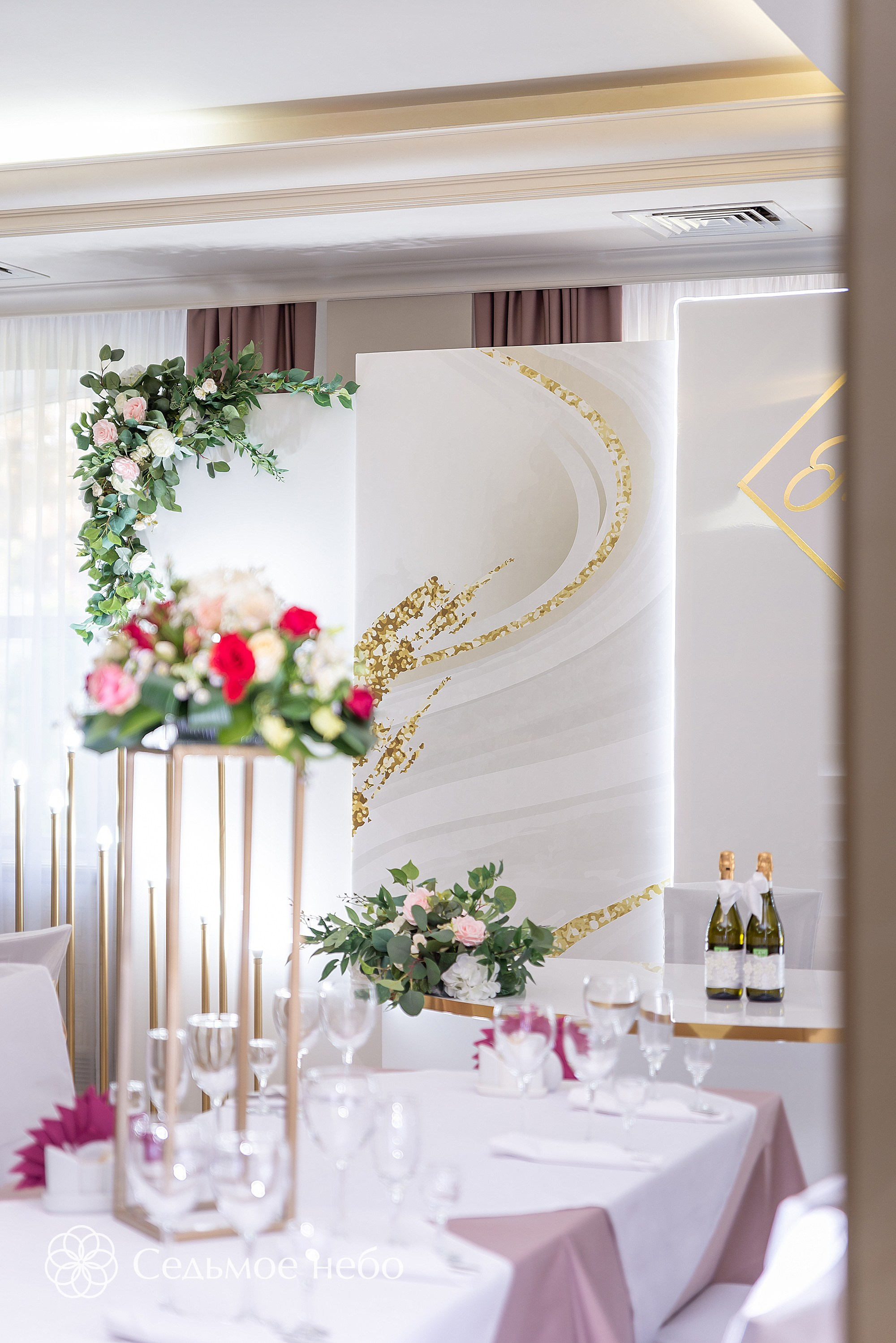 Максим & Полина. Студия декора Седьмое небо