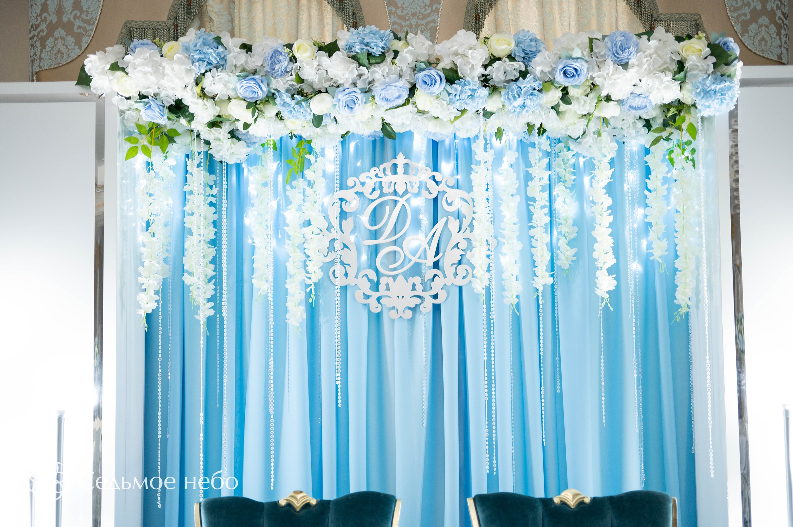 Дементий & Анна. Студия декора Седьмое небо