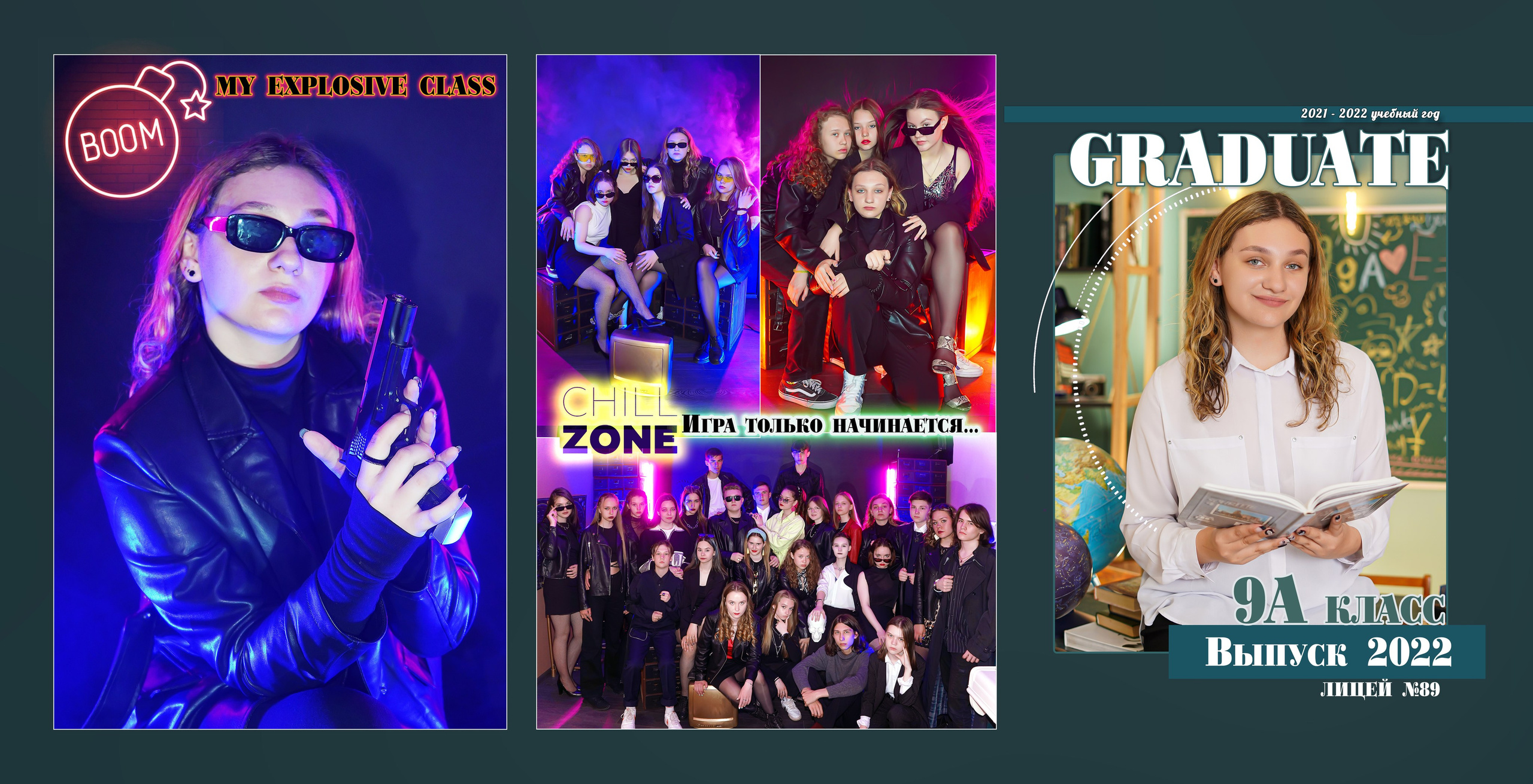 Двойной образ для выпускников. Фотограф, видеооператор Нина Коршунова