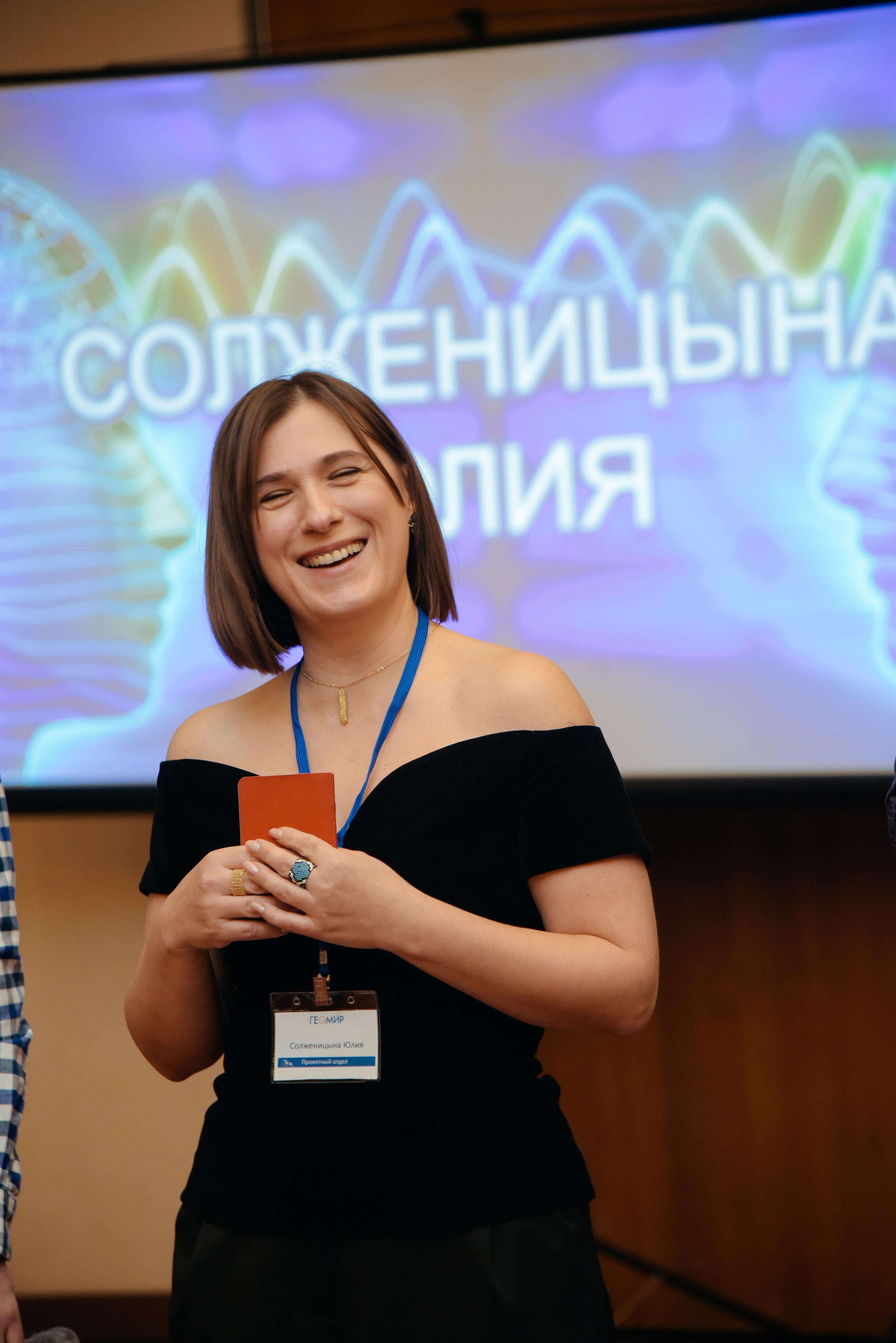 ГеомирАгро. Фотограф Лола Волна, город Москва