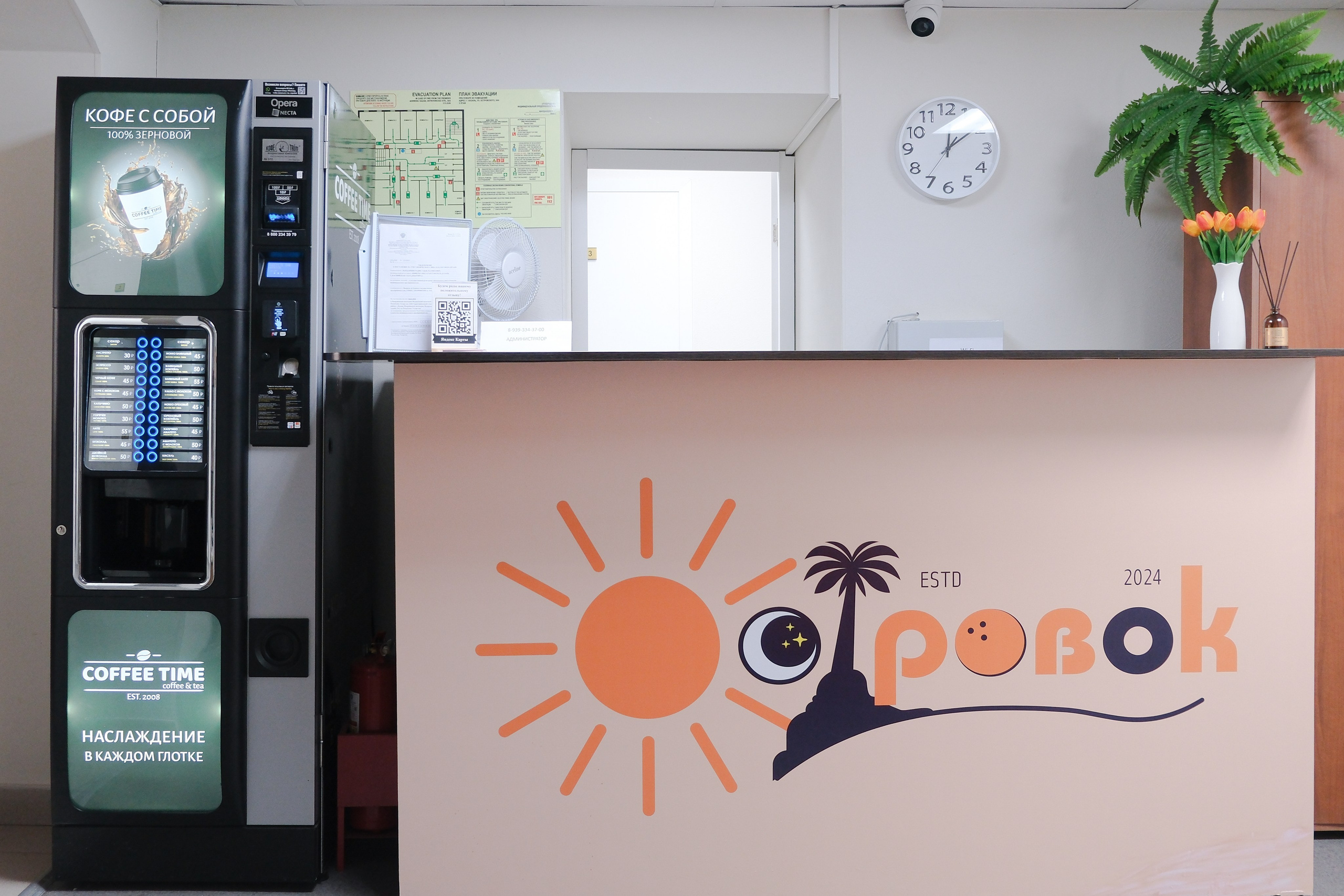 Съемка для хостела. Фотограф на камеру и мобильная съемка в Казани Лидия