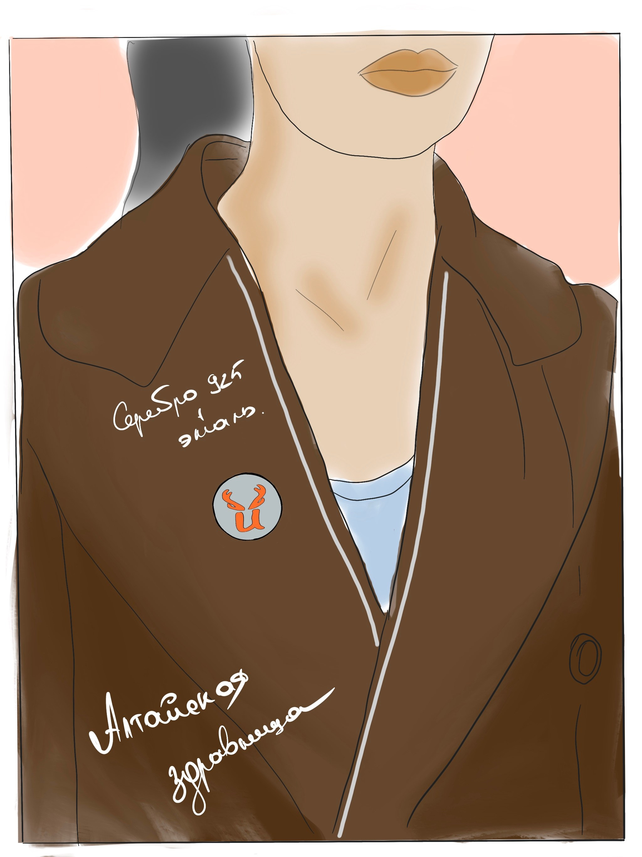 Алтайская здравница. Ювелирный Дом SHEERIN