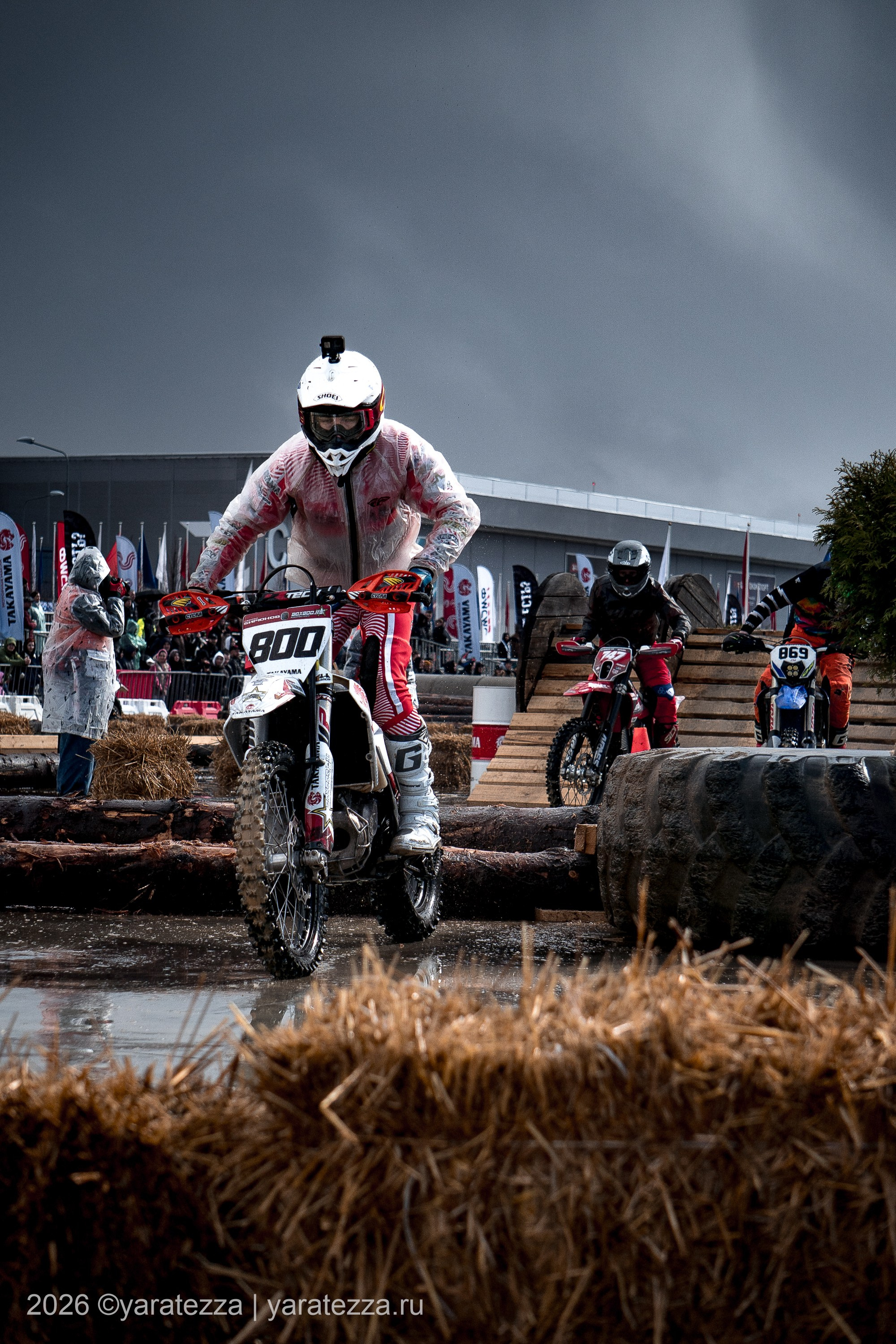 Суперэндуро «Буйные есть?» 5.04.2026