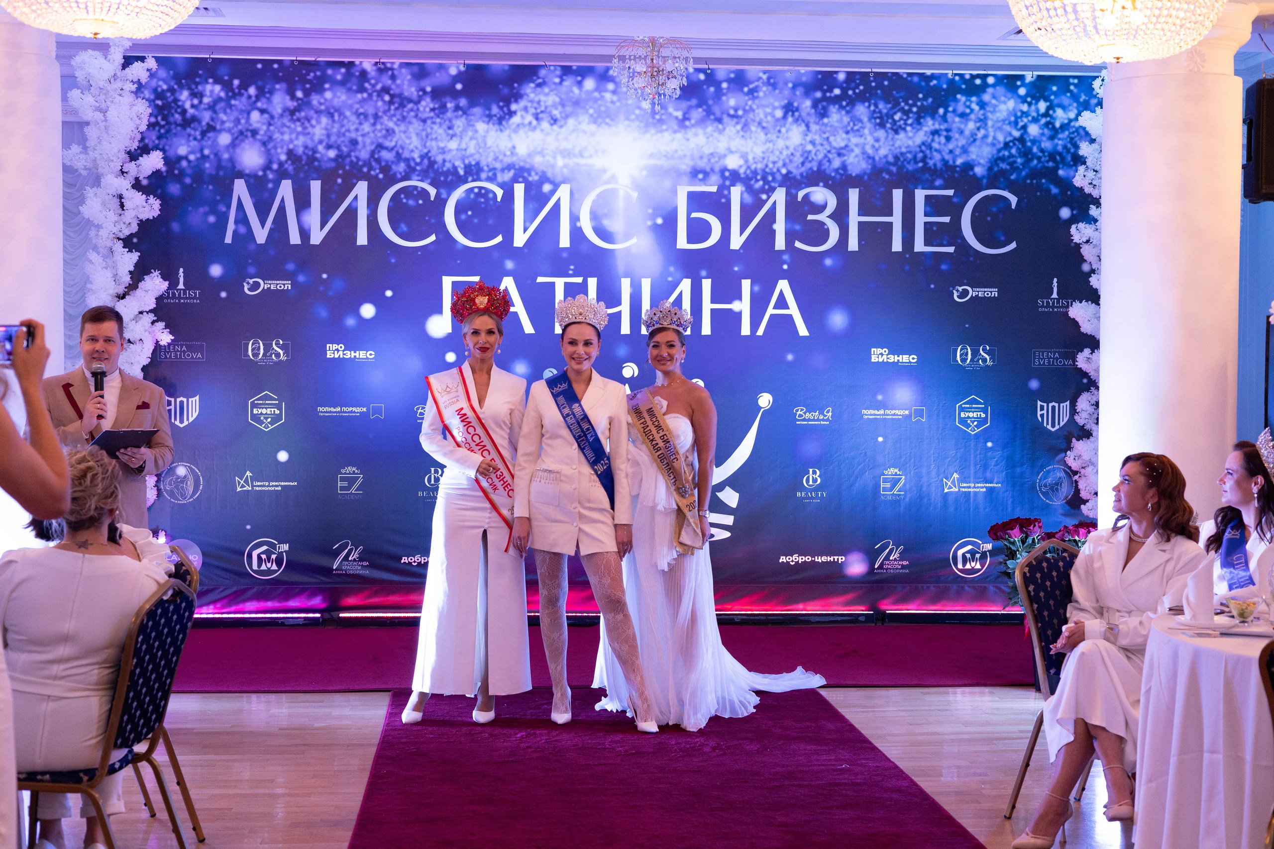 Открытие Миссис Бизнес Гатчина. Главная