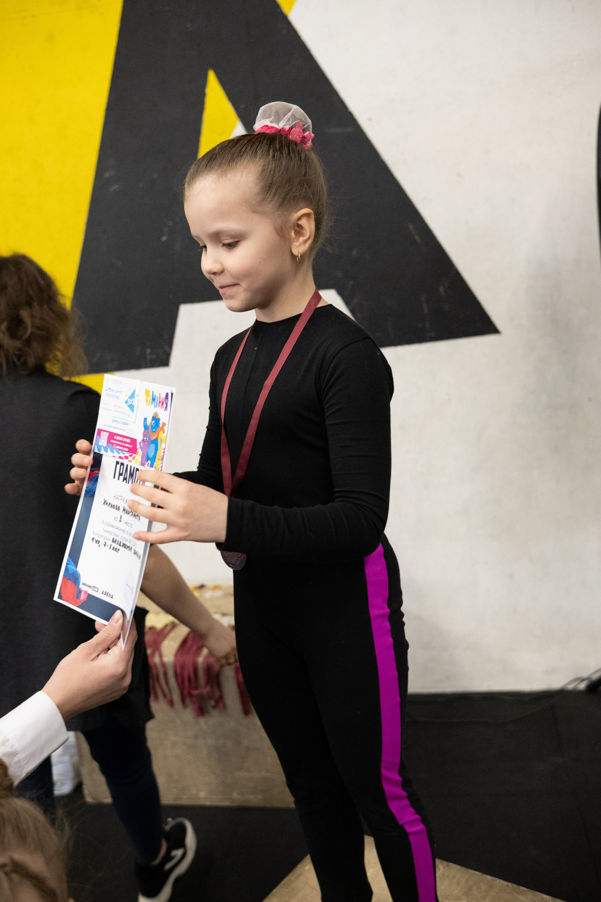 Внутриклубные соревнования по воздушной гимнастике 02.04.23