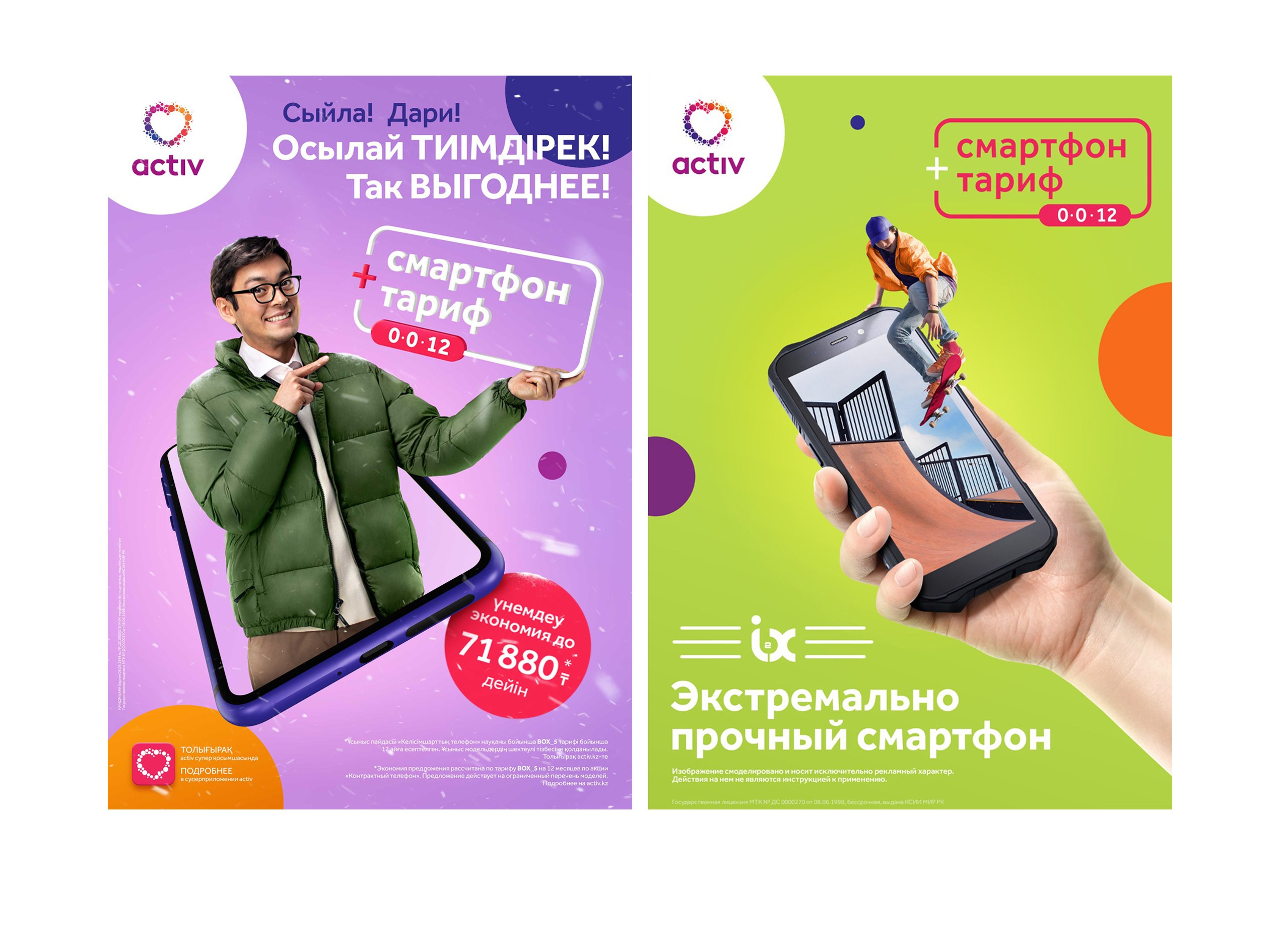 Фотограф в Алматы и Казахстане — услуги профессиональной фотосъемки