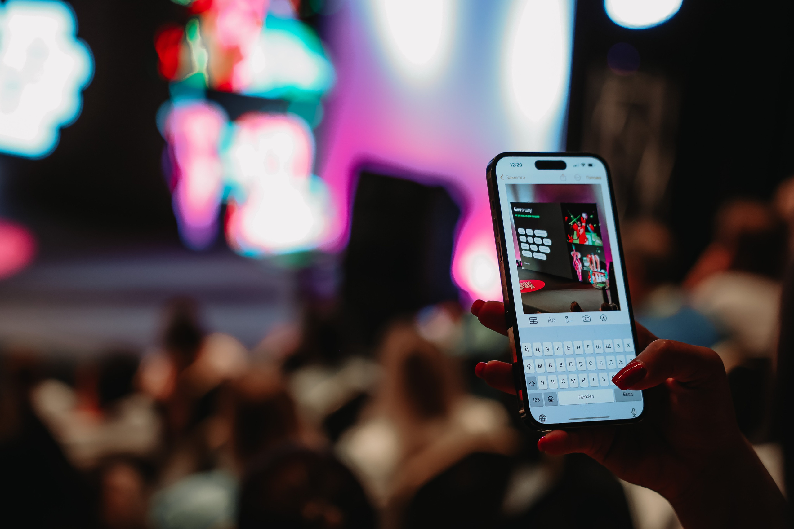 Конференции. Фотограф Аделина Raw