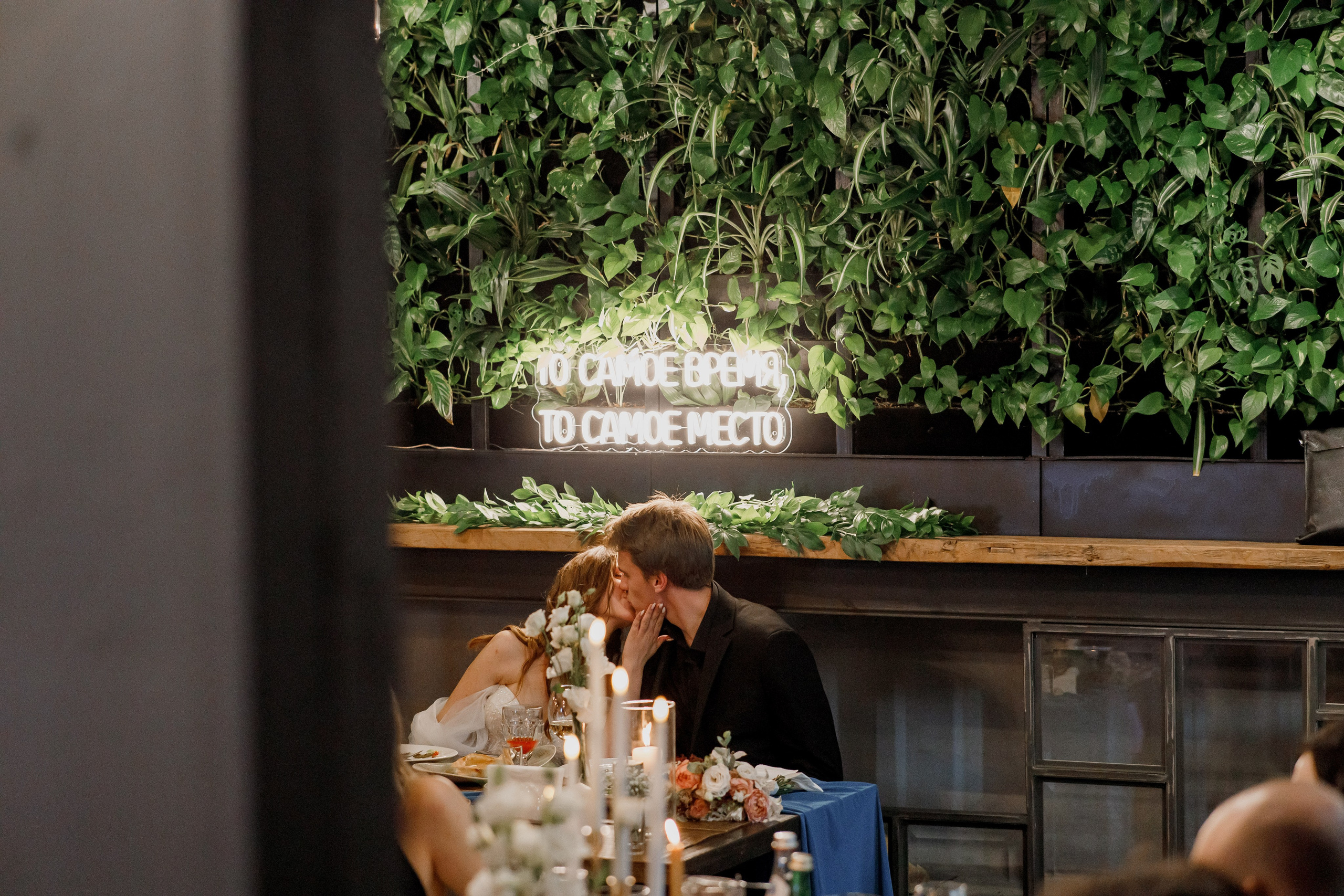 Анастасия и Владислав. Свадебный фотограф в Москве Анастасия Шелест