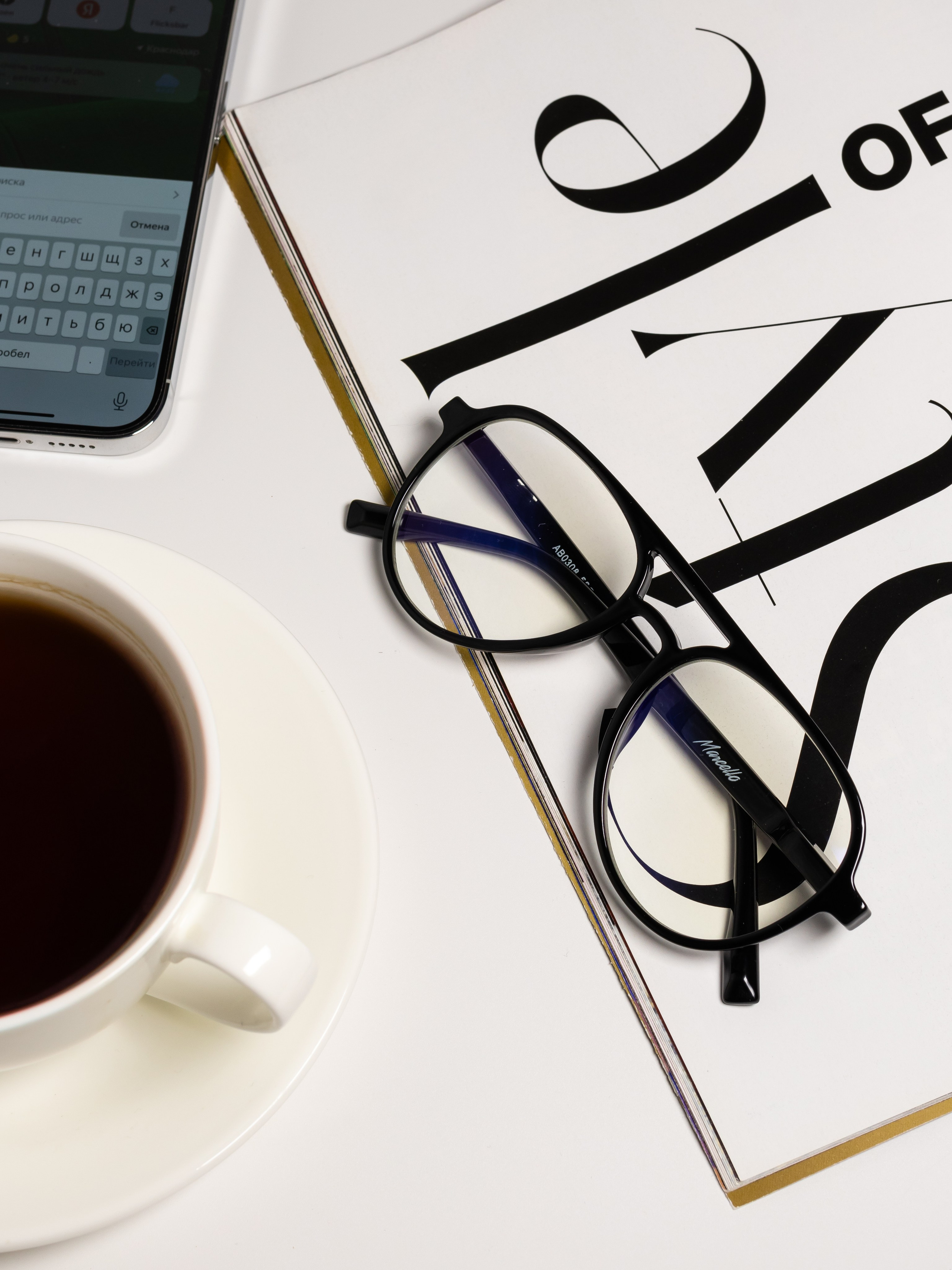 Очки. Фотограф в Краснодаре Арина Кудряшова