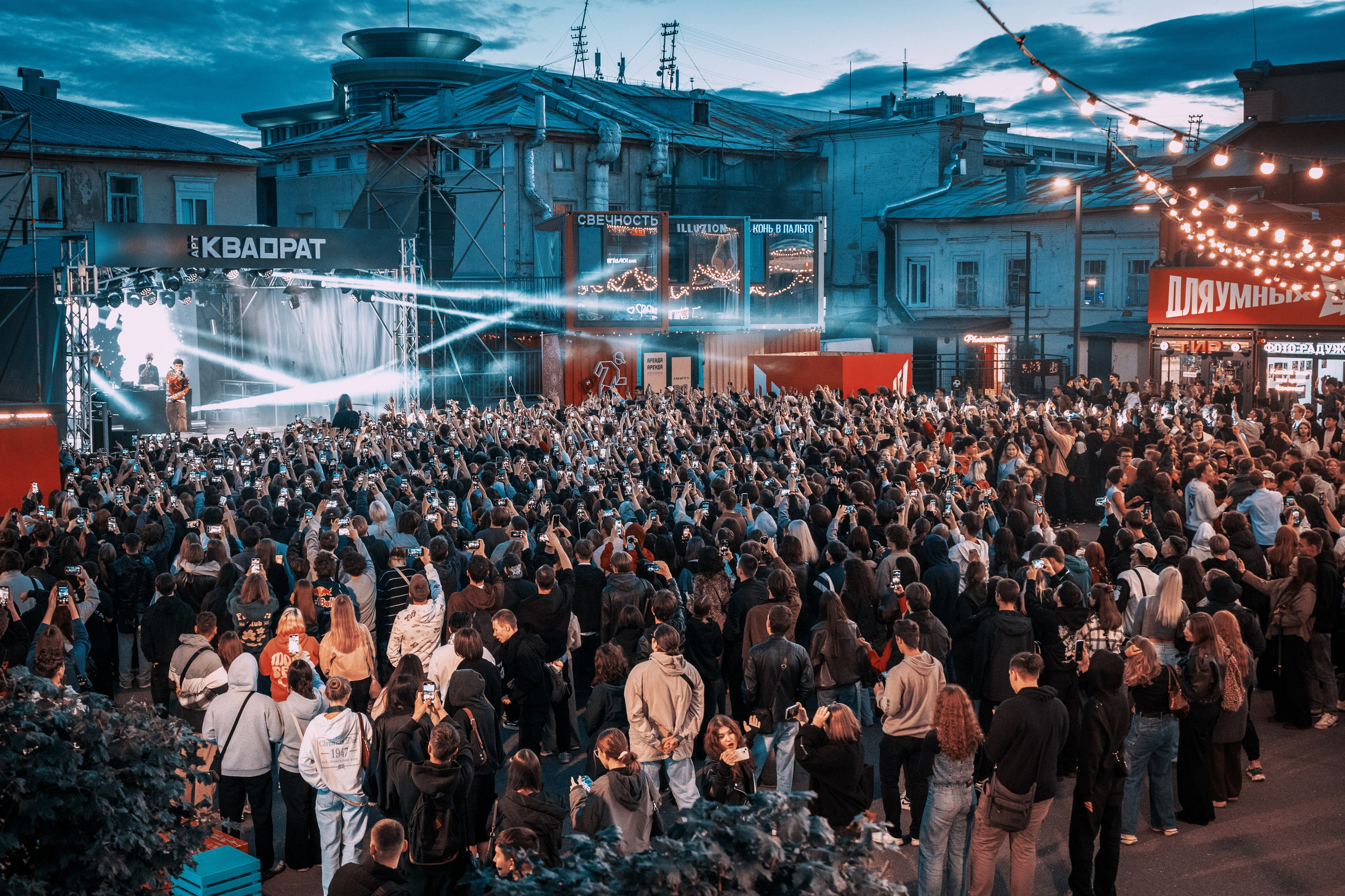 Концерт GONE.Fludd в Уфе. Фотограф Гильмутдинов Руслан