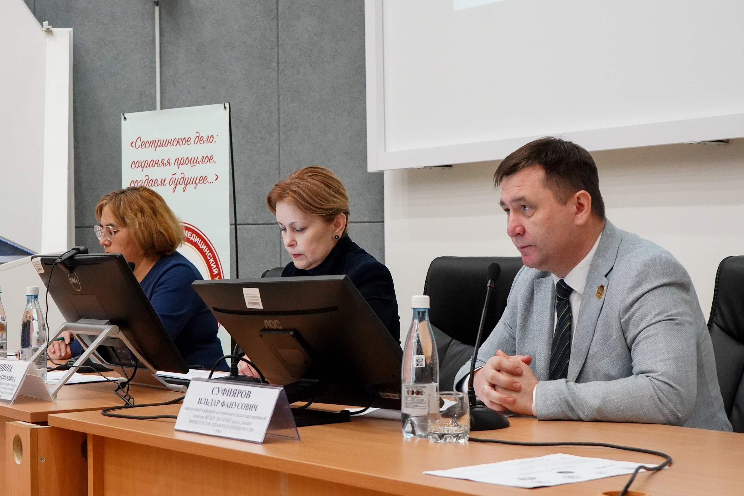 Выездная секция «Сестринское дело в хирургии». Фотограф Гильмутдинов Руслан