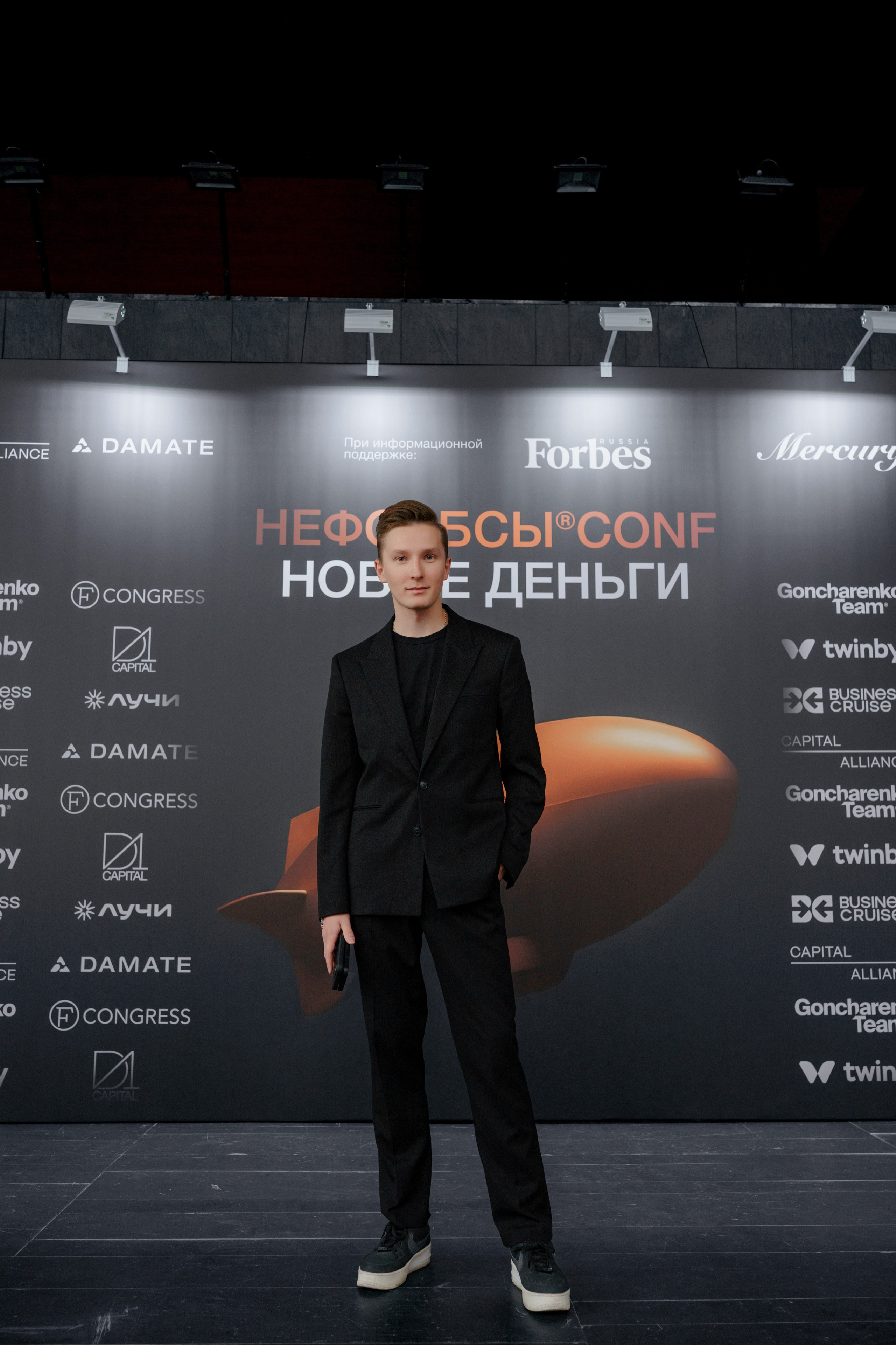 Фотограф репортажный на конференцию/форум в Москве. Репортажный фотограф в Москве Саша Дружинина