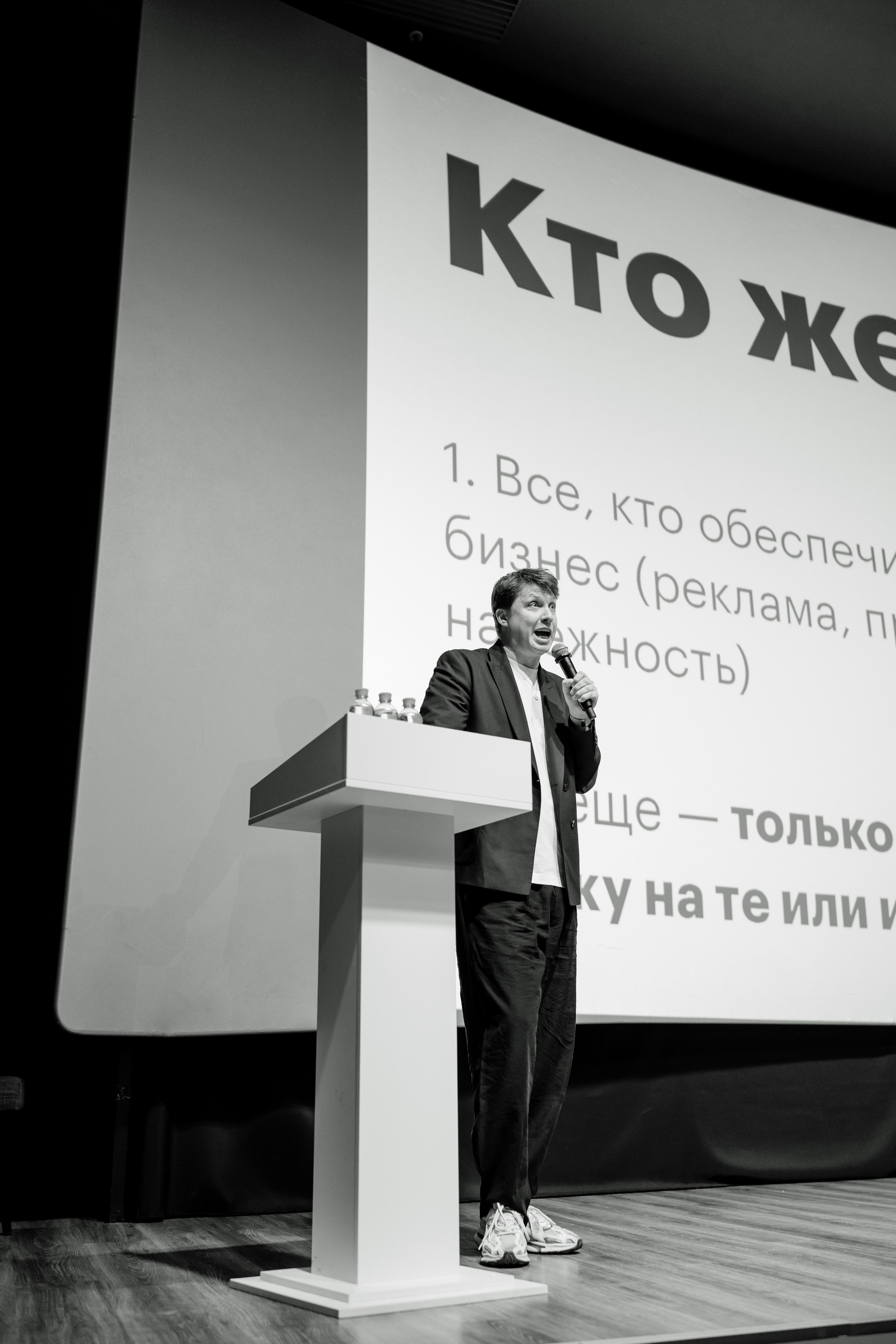 Репортажный фотограф на конференцию в Москве. Репортажный фотограф в Москве Саша Дружинина