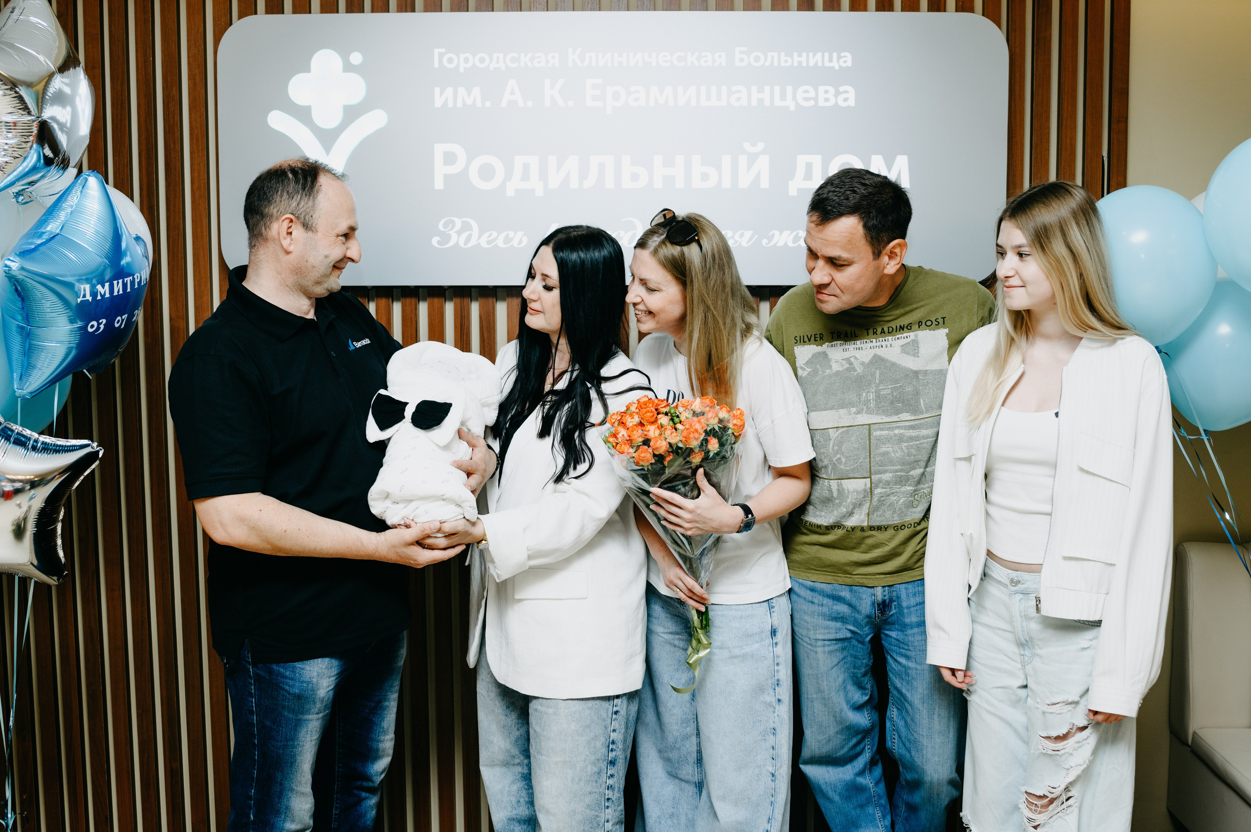 Выписка Дмитрия в ГКБ Ерамишанцева. Фотограф на выписку из роддома в Москве и МО