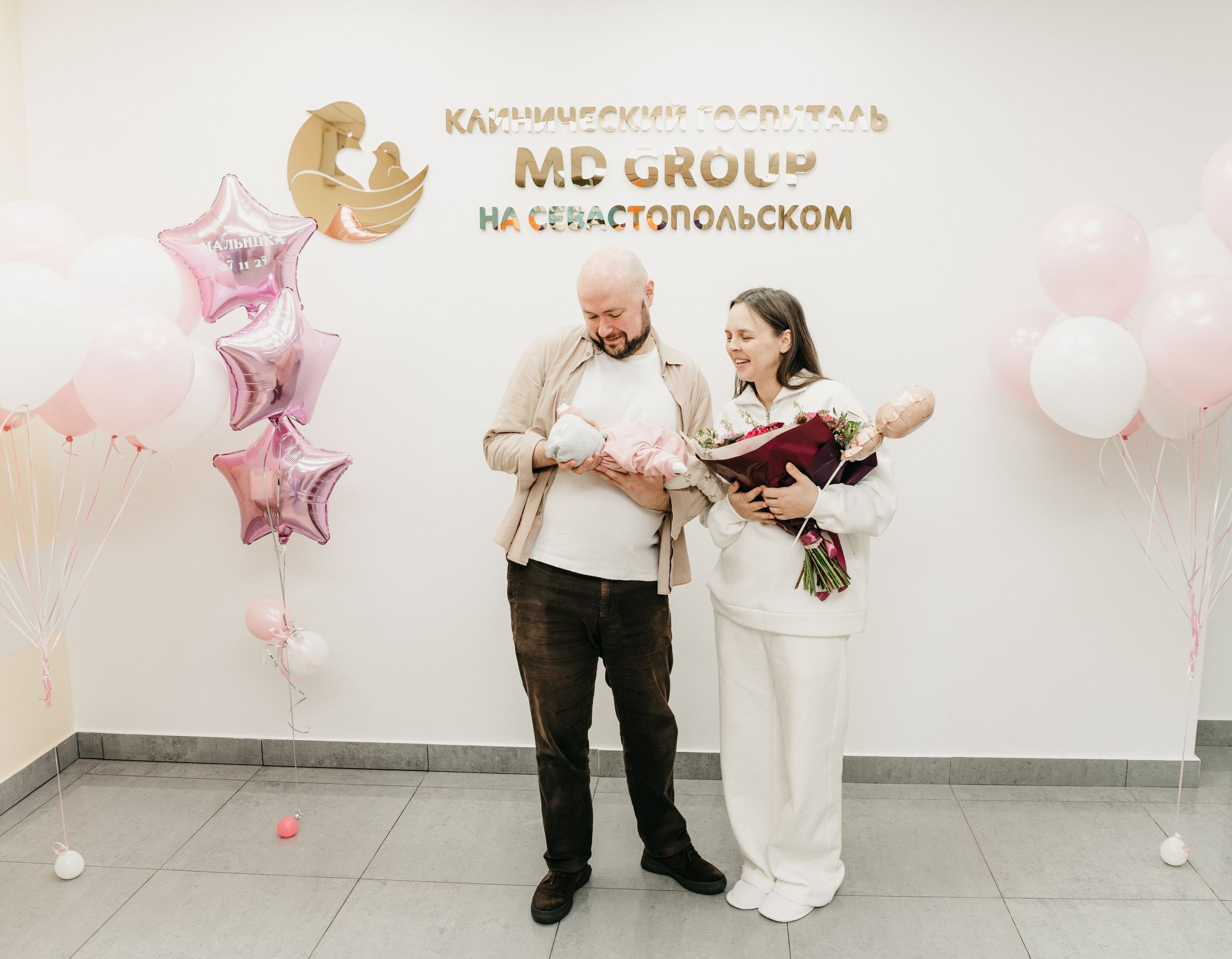 Выписка малышки. Мать и дитя на Севастопольском. Фотограф на выписку из роддома в Москве и МО
