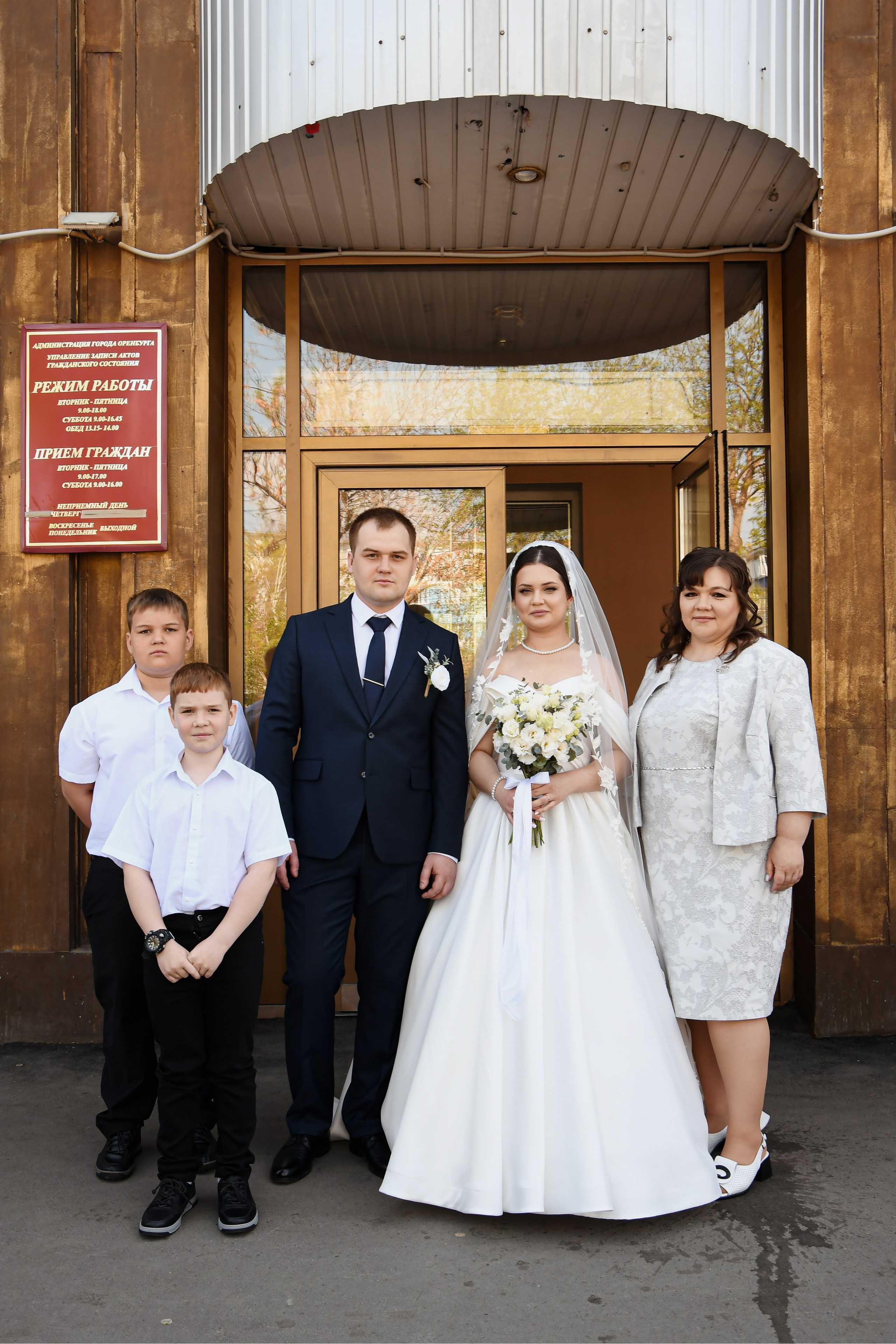 Загс. Фотограф Оренбург I Кристина Подольская