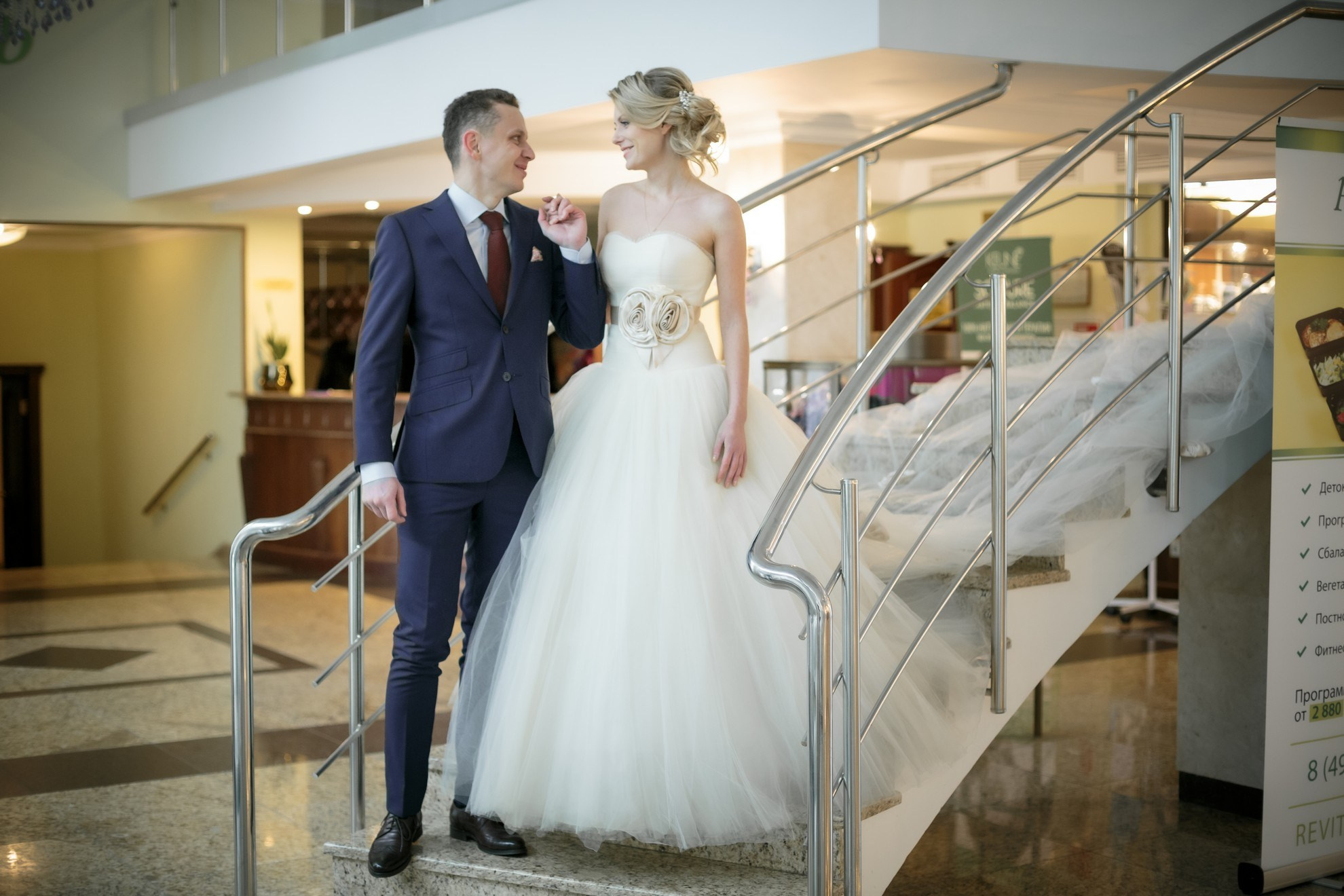 Дмитрий и Елена. Свадебный и репортажный фотограф в Москве и Московской области