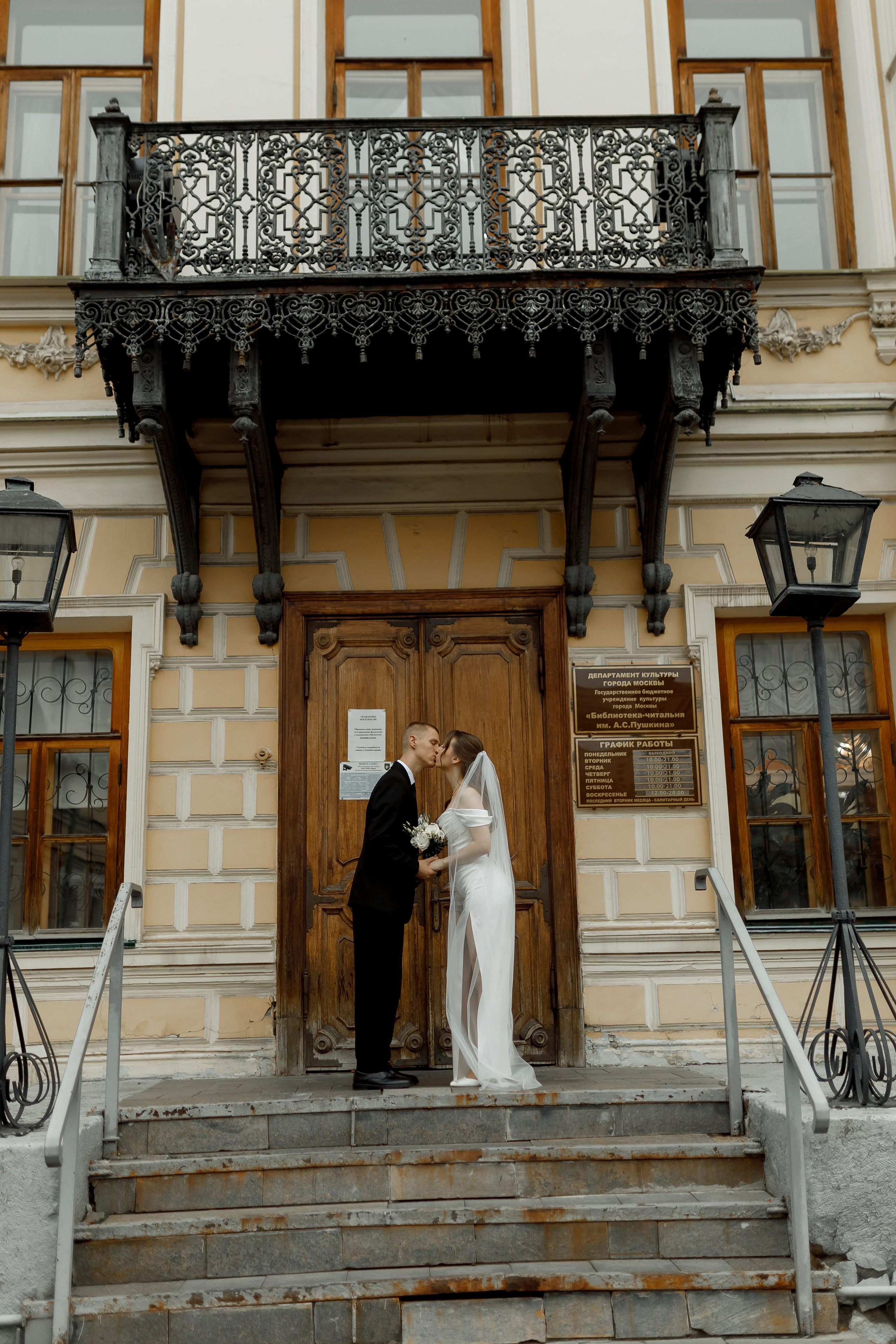 Даниил & Александра. Фотограф в Москве Юлия Хамзина