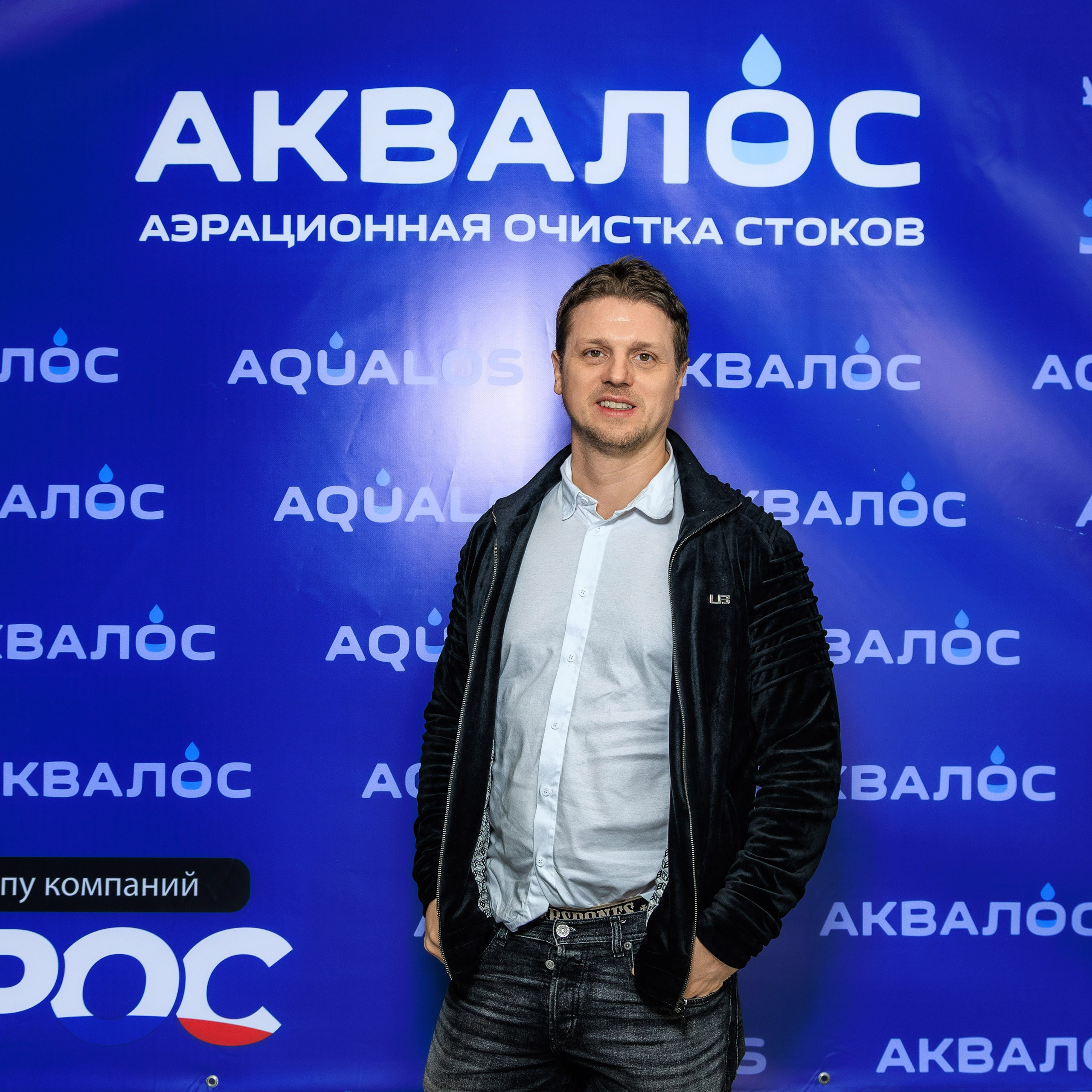 Аквалос | Открытие завода. Репортажный фотограф Екатеринбург | Яркий, качественный репортаж | Концерты, клубы, репортаж, праздники, корпоративы