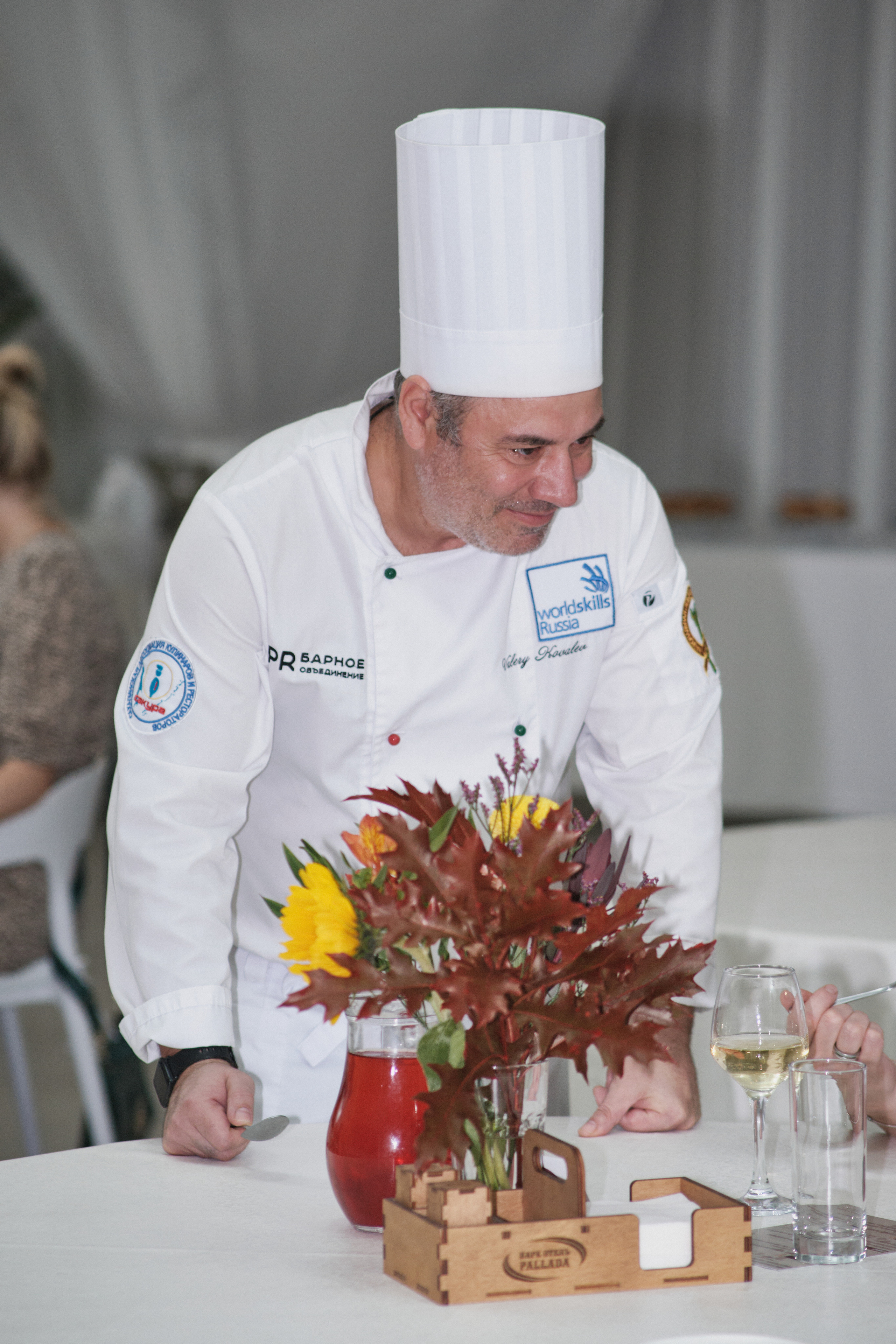 Осенний гастроужин