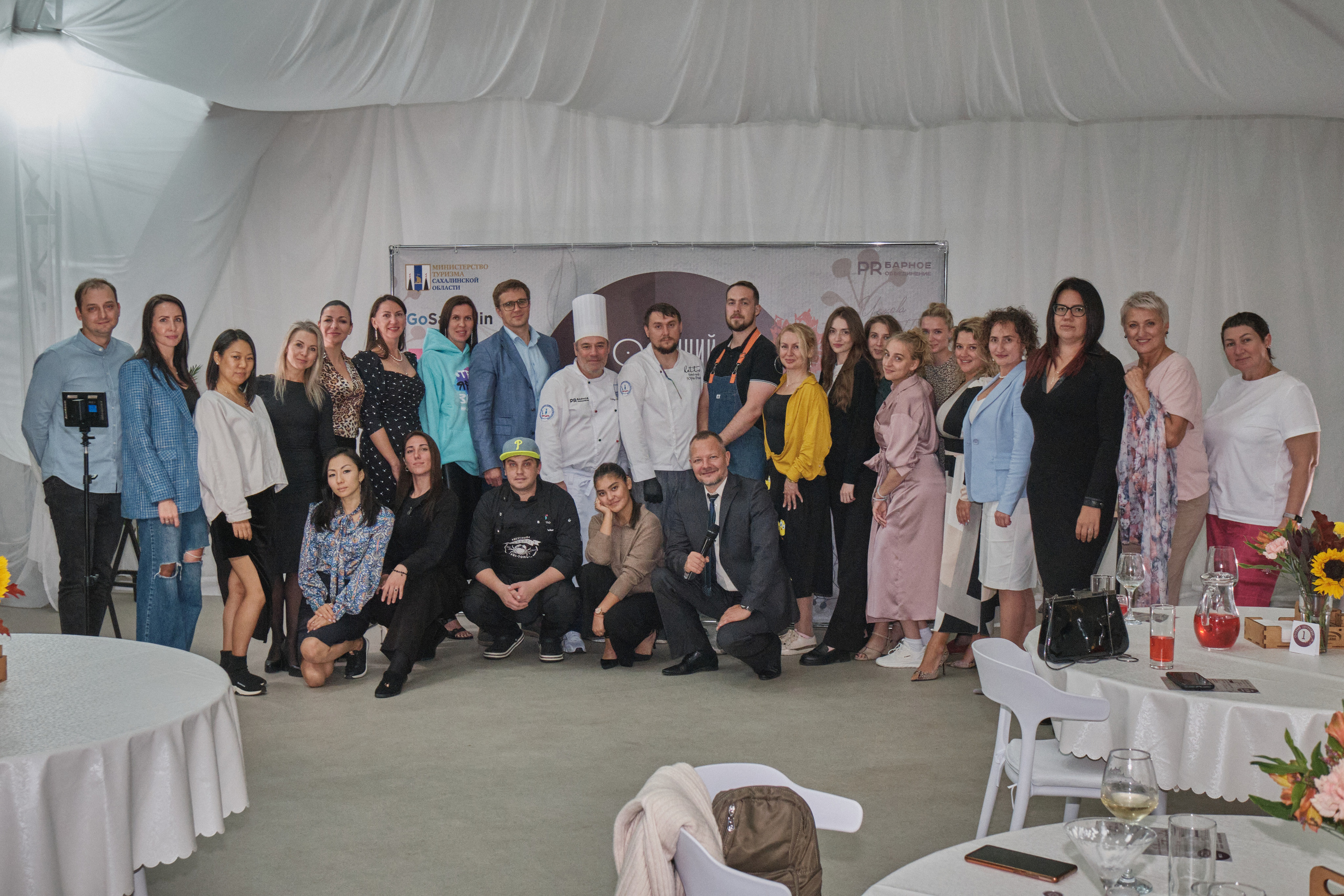 Осенний гастроужин