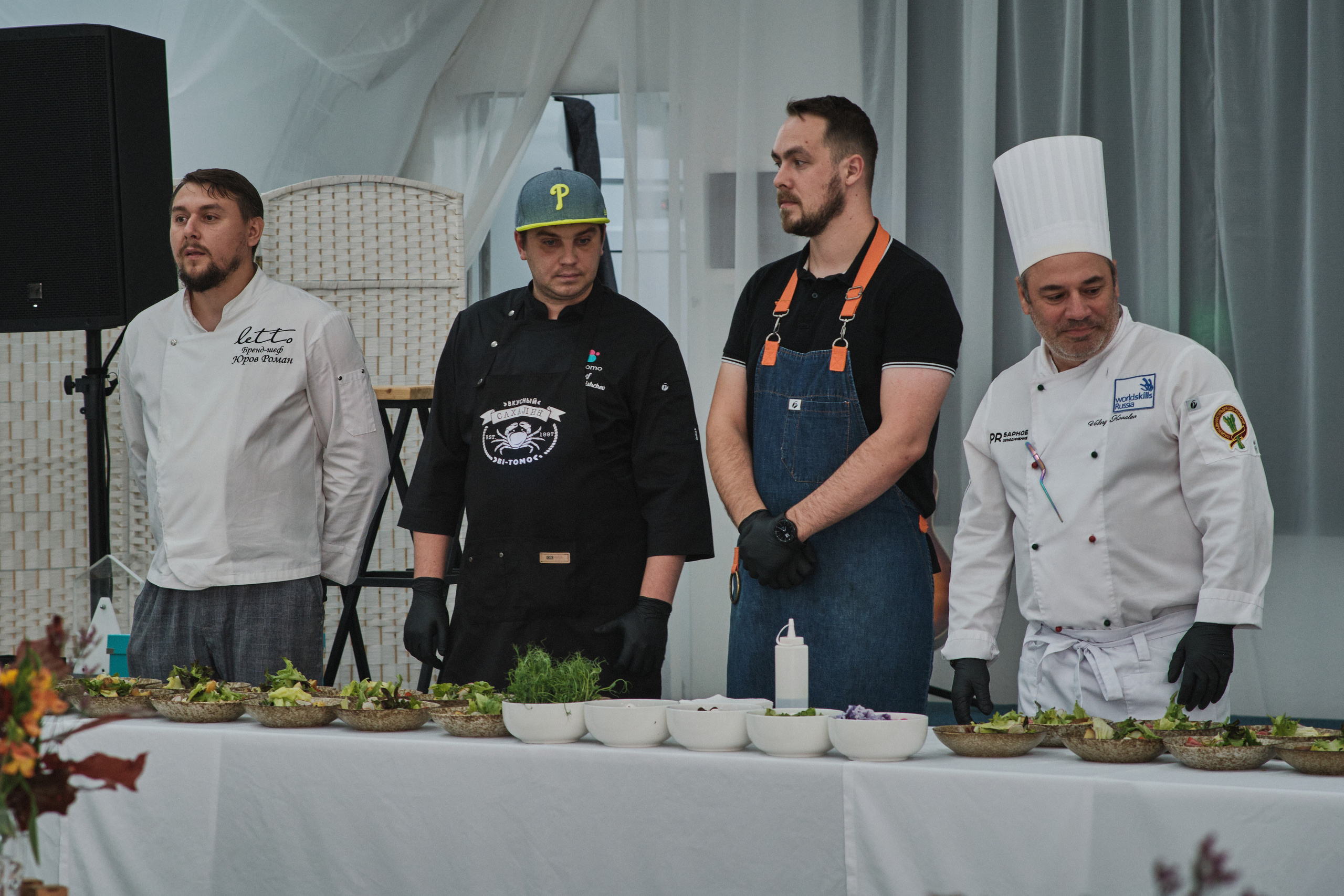 Осенний гастроужин