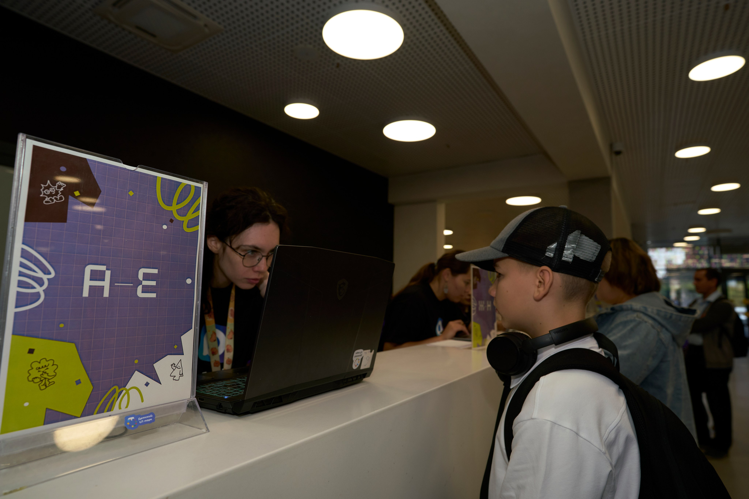 ХАКАТОН цифровых решений для платформы MAX. Фотограф Казань