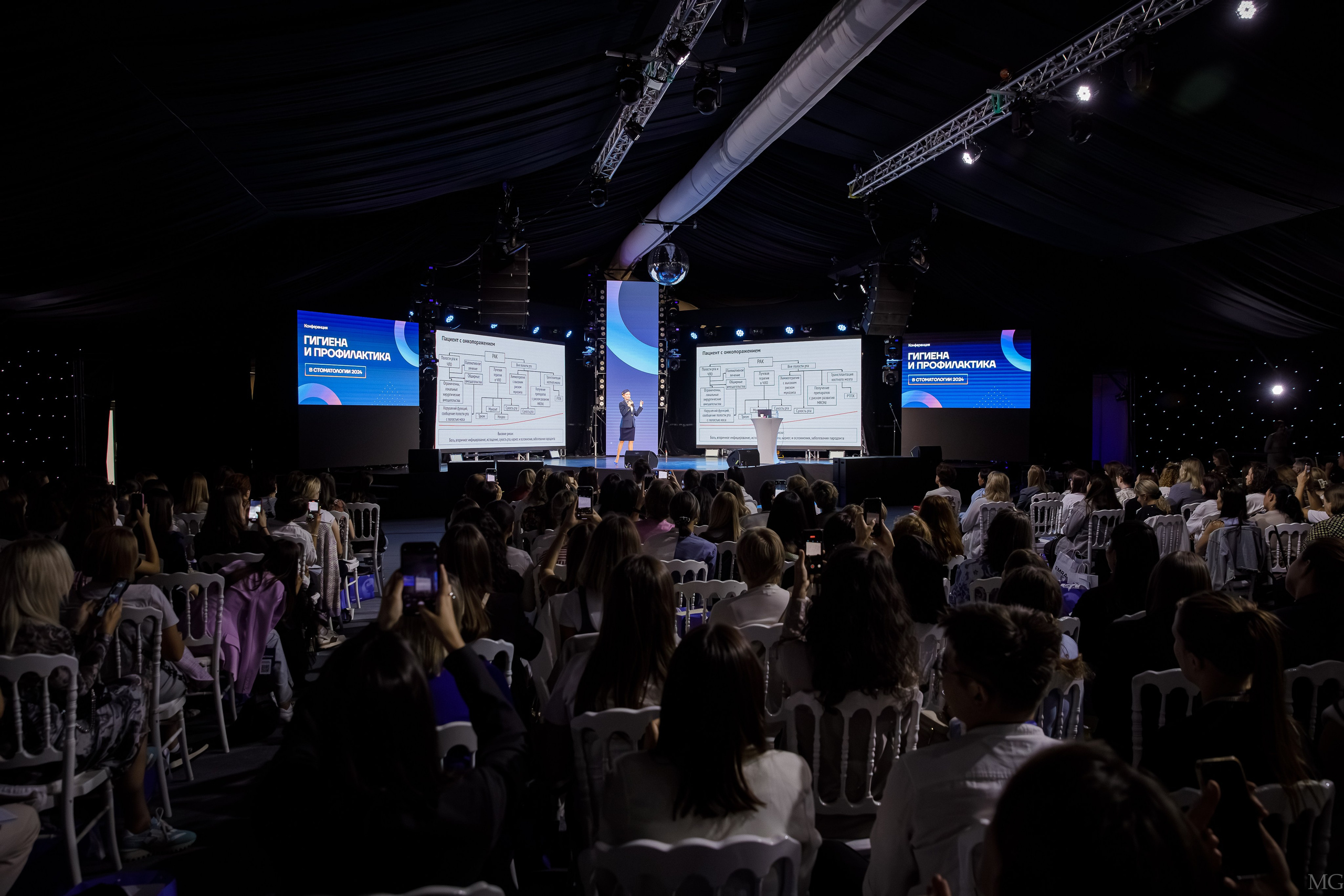 Конференция Гигиена и Профилактика. Маша Гонтарь Семейный домашний репортажный фотограф в Санкт-Петербурге